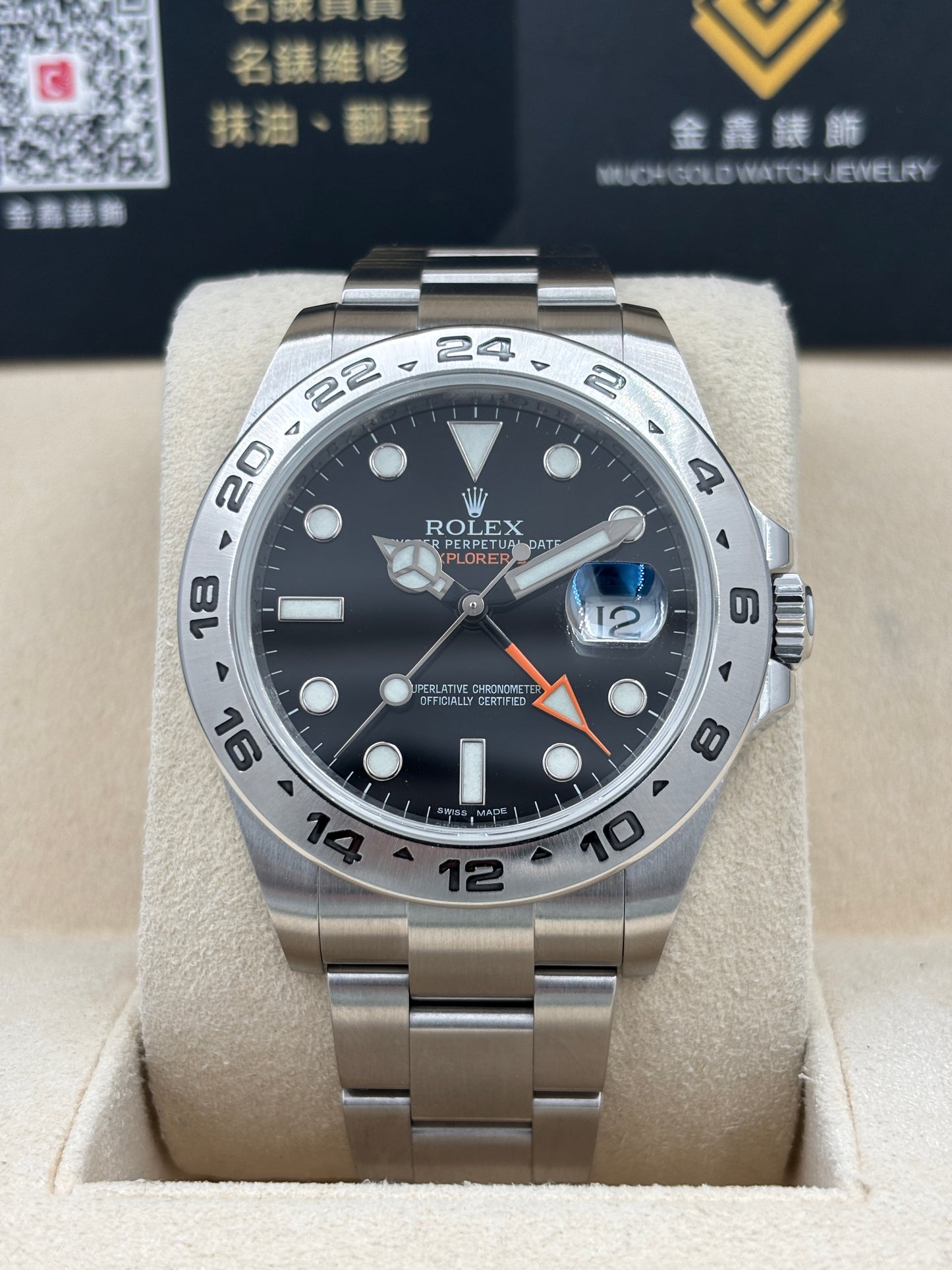 二手 USED  ROLEX 勞力士 EXPLORER II 216570 黑色 2015年5月 全套 FULL SET