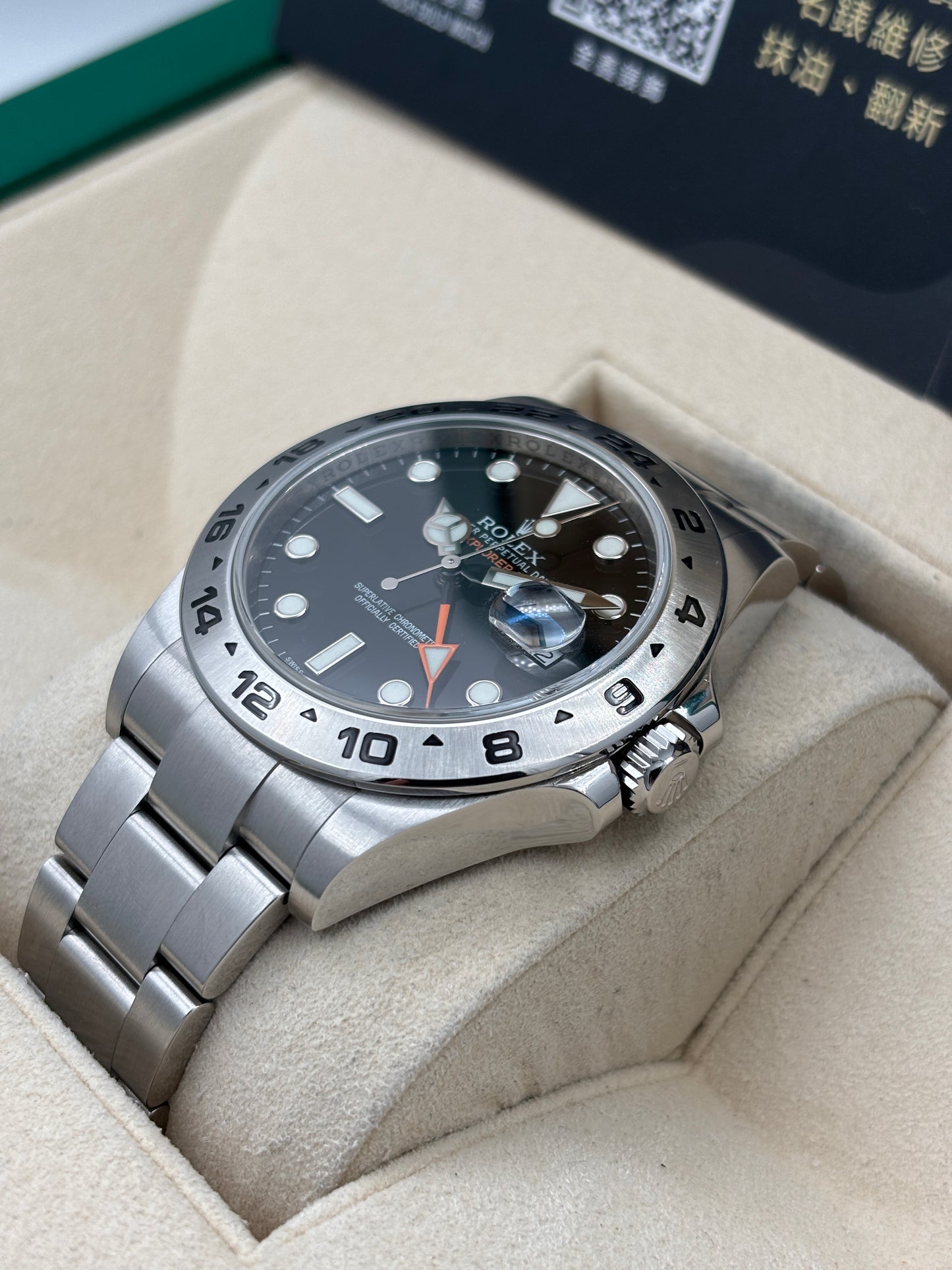 二手 USED  ROLEX 勞力士 EXPLORER II 216570 黑色 2015年5月 全套 FULL SET