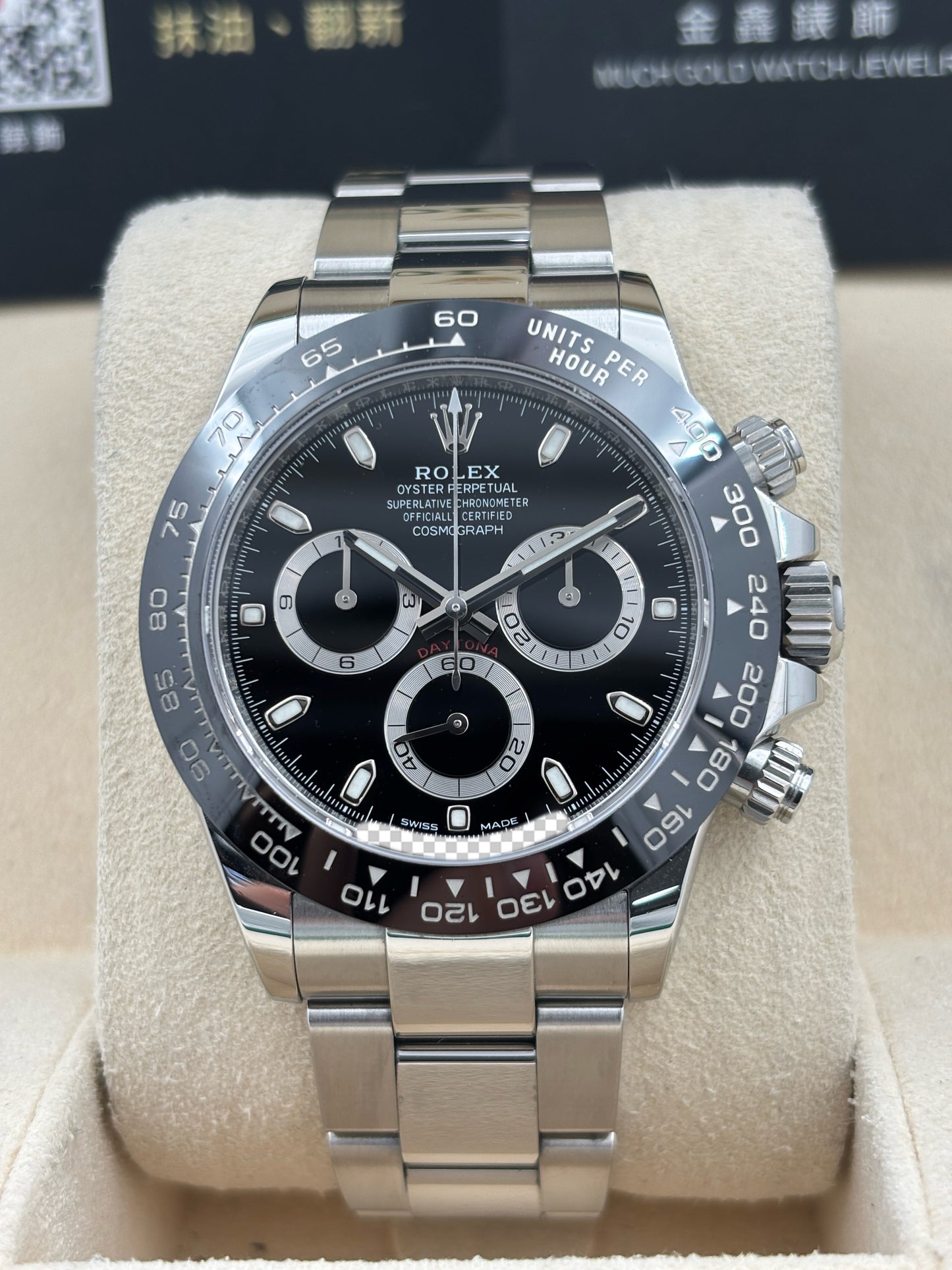 二手 USED  ROLEX 勞力士 DAYTONA 116500LN 黑色 2022年2月 全套 FULL SET