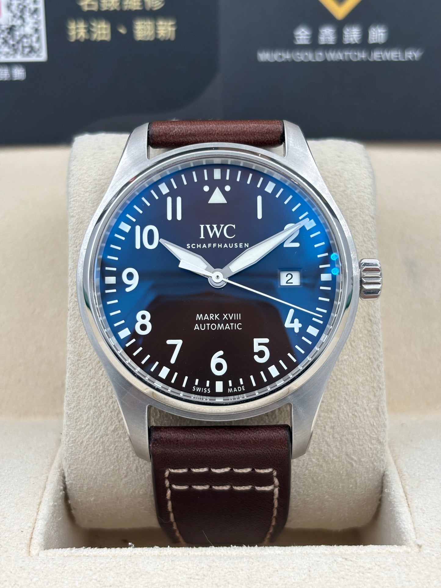 二手 USED  IWC 萬國 PILOT MARK XVIII IW327003 啡色 99.99%新 淨錶 WATCH ONLY