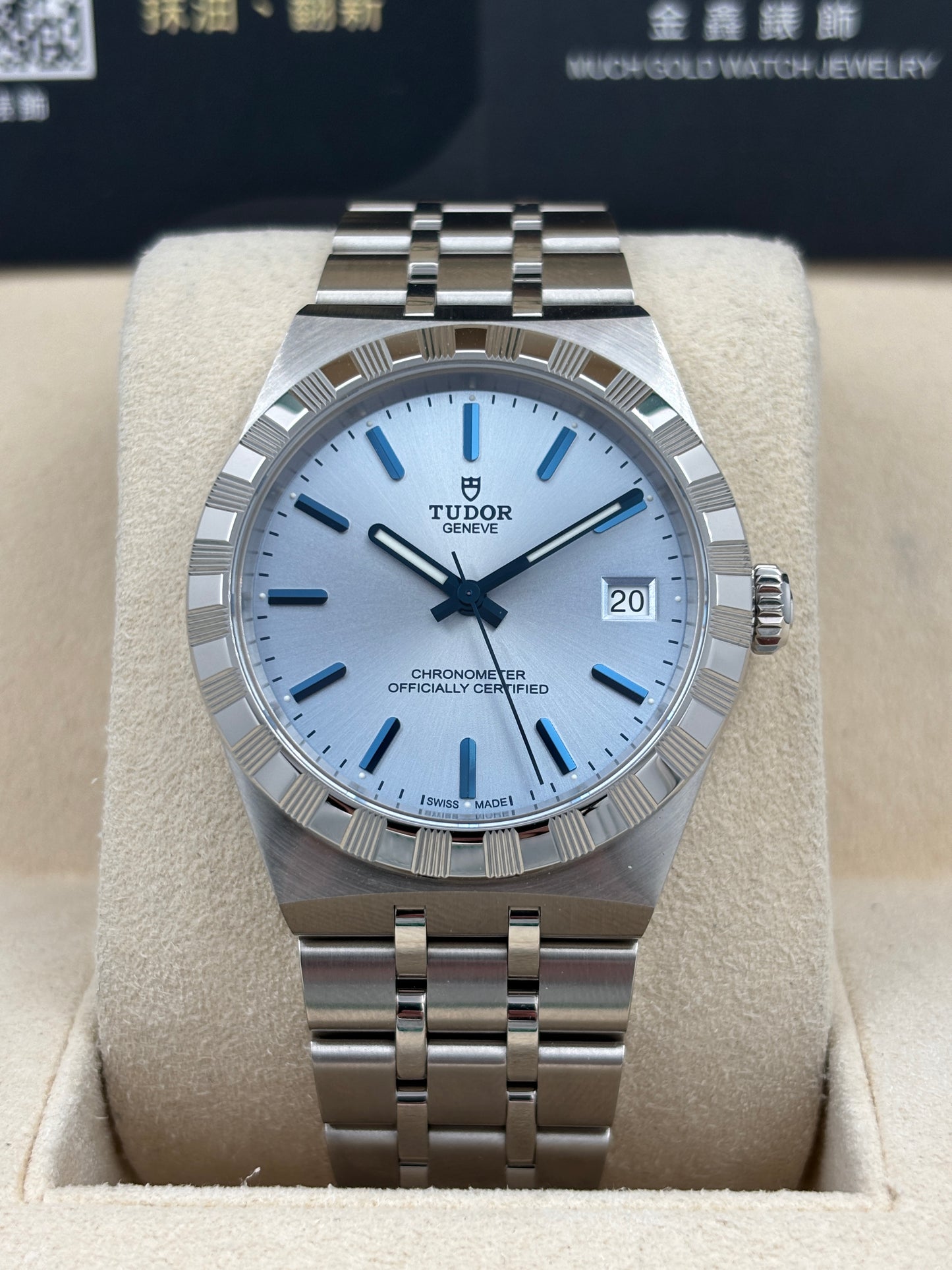 全新 NEW  TUDOR 帝舵 ROYAL 2836C1A0 淺藍色 2026年9月 全套 FULL SET