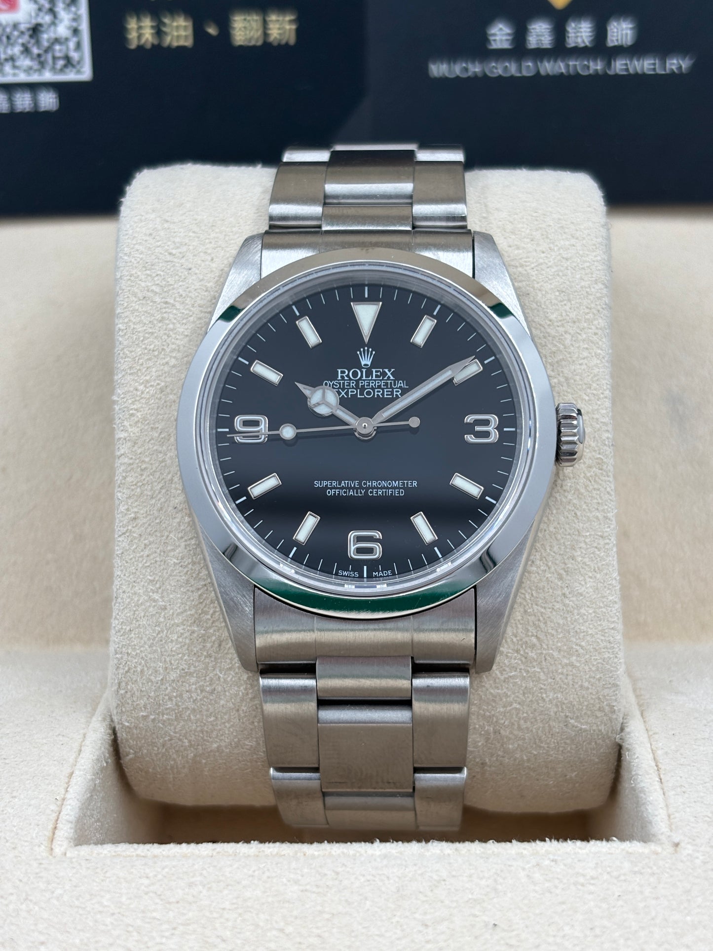 二手 USED  ROLEX 勞力士 EXPLORER 14270 黑色 約1996年 淨錶 WATCH ONLY