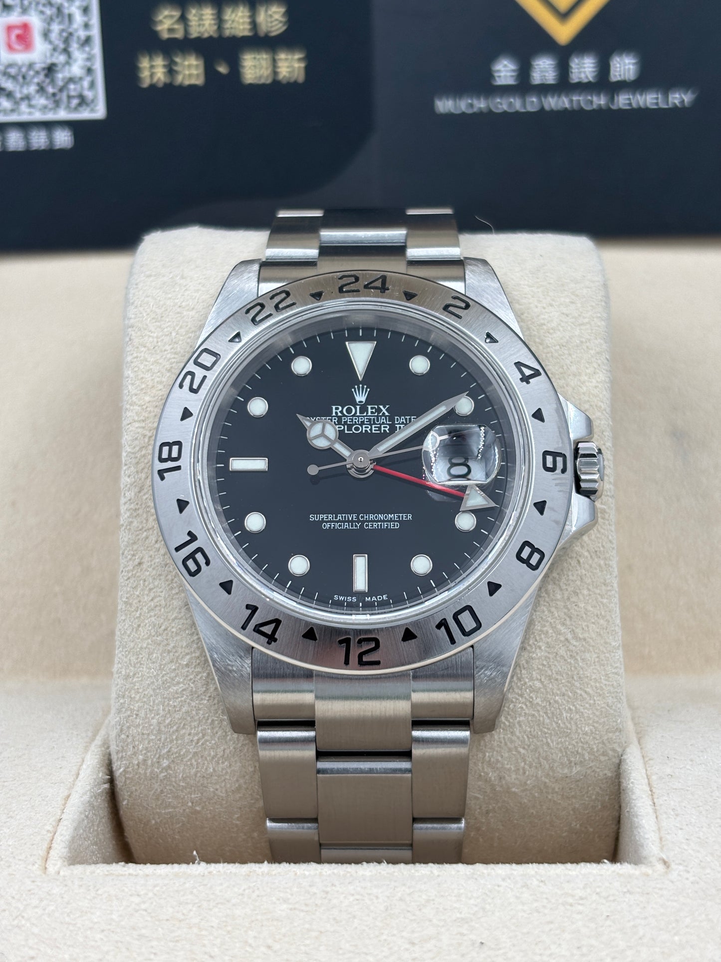 二手 USED  ROLEX 勞力士 EXPLORER II 16570 黑色 2004年11月 保養證