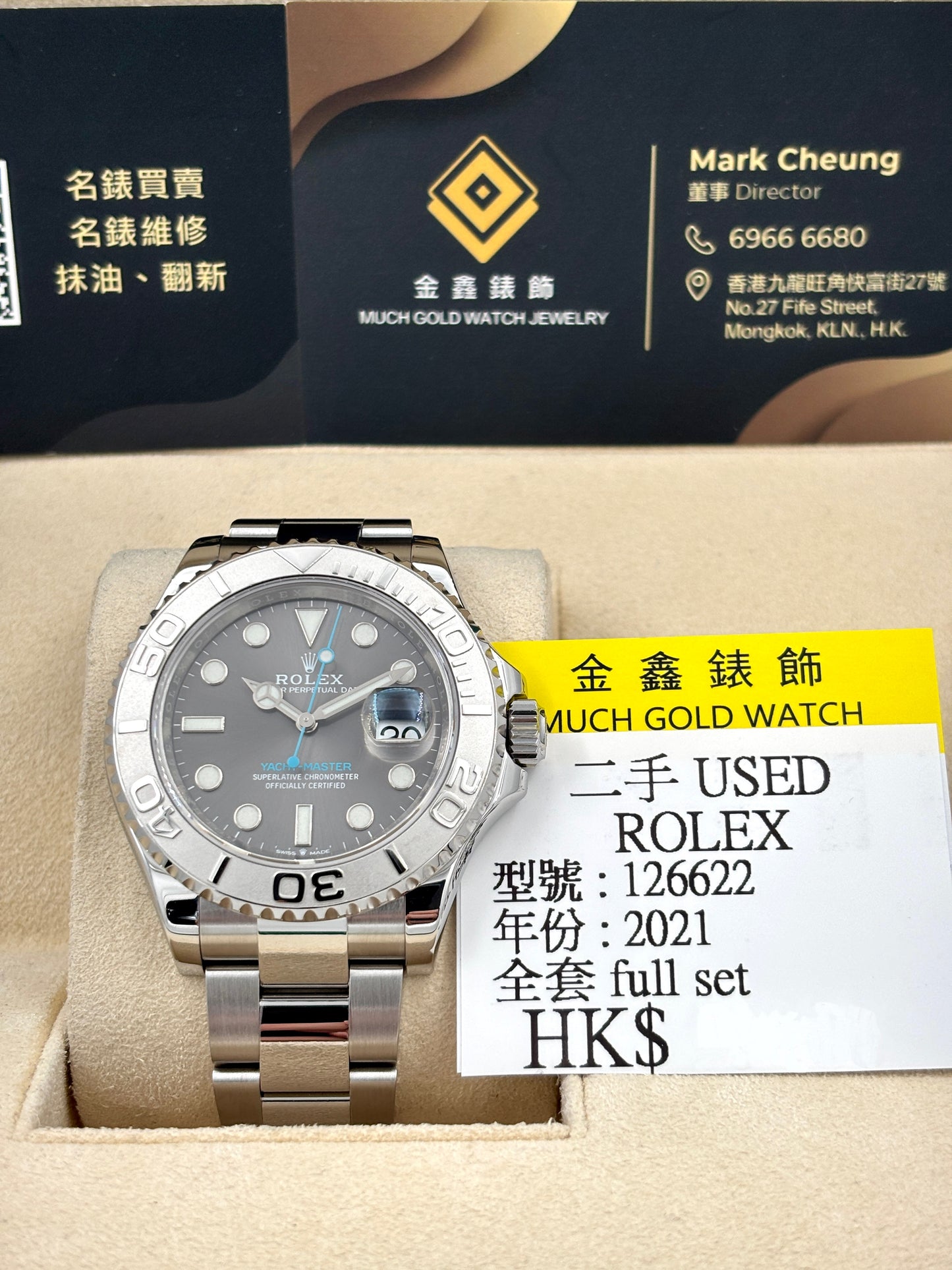 二手 USED ROLEX 勞力士 Yacht-Master 126622 灰色 2021年10月全套 FULL SET