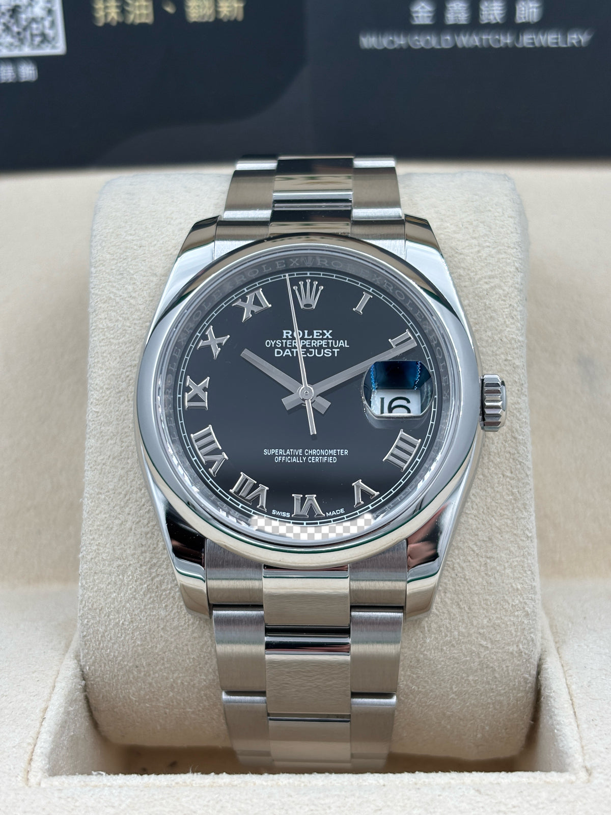 二手 USED  ROLEX 勞力士 DATEJUST 116200 黑色羅馬數字 2018年4月 全套 FULL SET