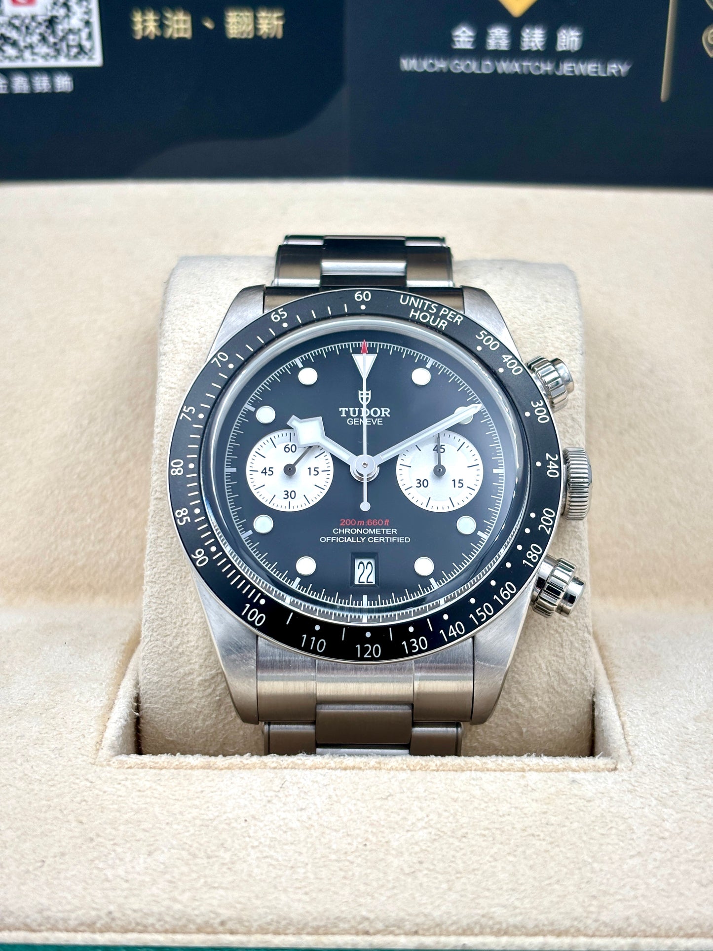 二手 USED TUDOR 帝舵 BLACK BAY CHRONOGRAPH 79360N 黑面 2021年8月 全套 FULL SET