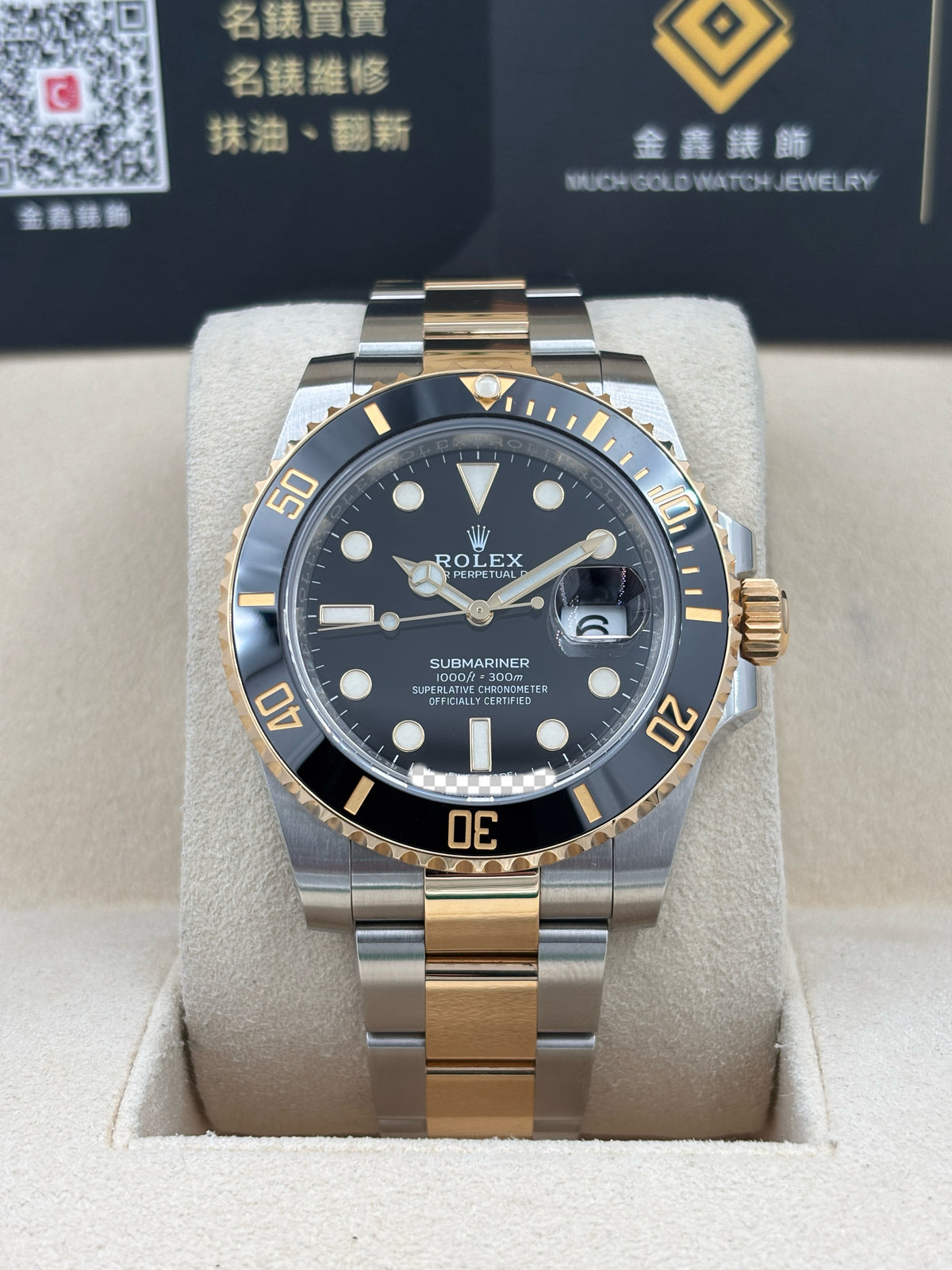 二手 USED  ROLEX 勞力士 SUBMARINER DATE 116613LN 黑色 2016年8月 全套 FULL SET