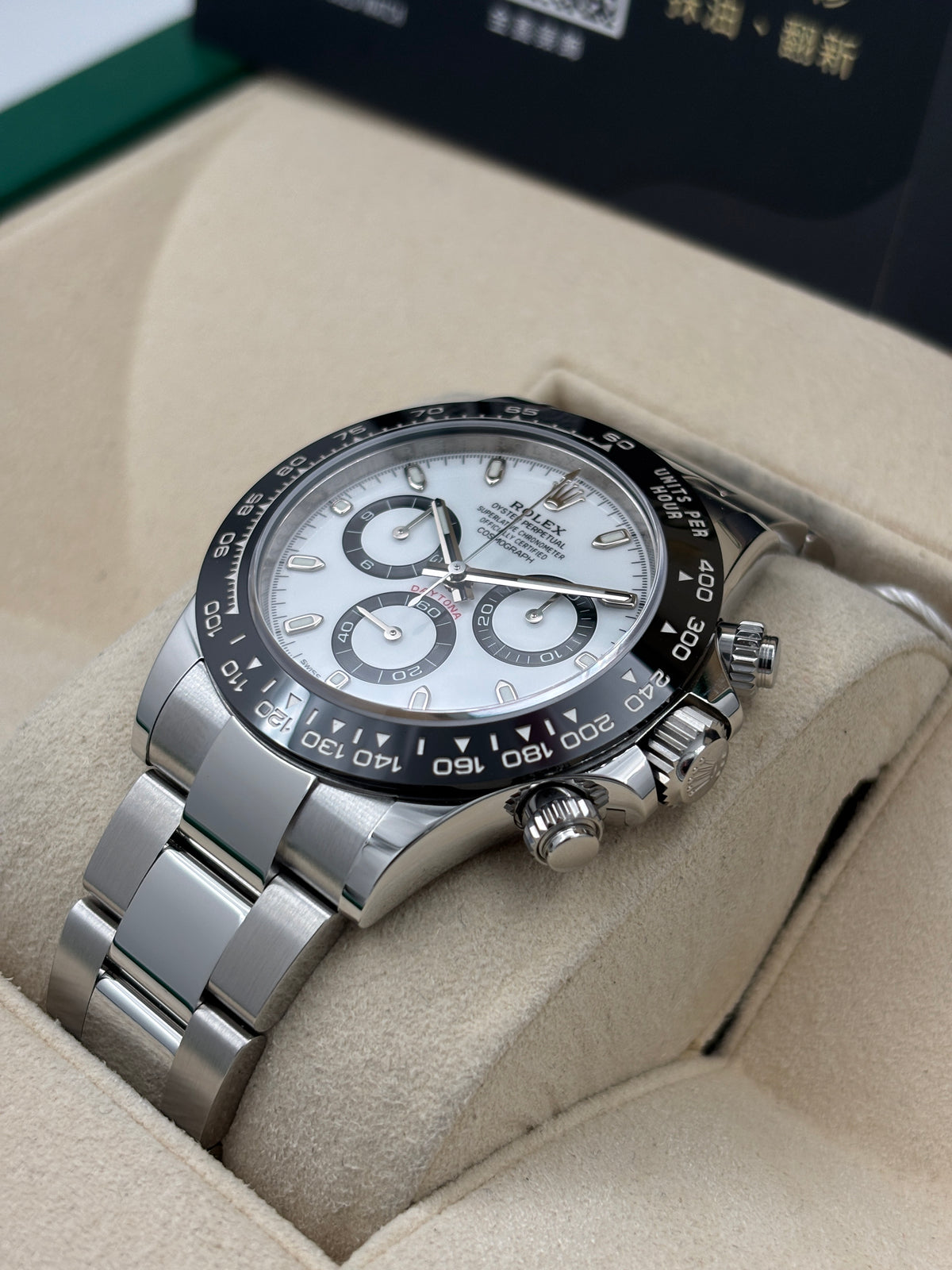 二手 USED  ROLEX 勞力士 DAYTONA 116500LN 白色 2023年1月 未打磨 99成新 全套 FULL SET