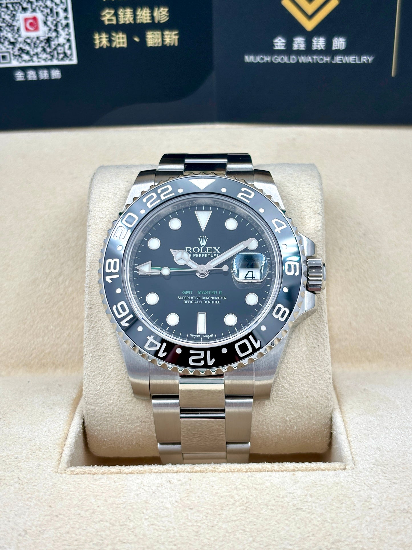 二手 USED  ROLEX 勞力士 GMT-MASTER II 116710LN 黑色 2014年11月 11.5格 全套 FULL SET