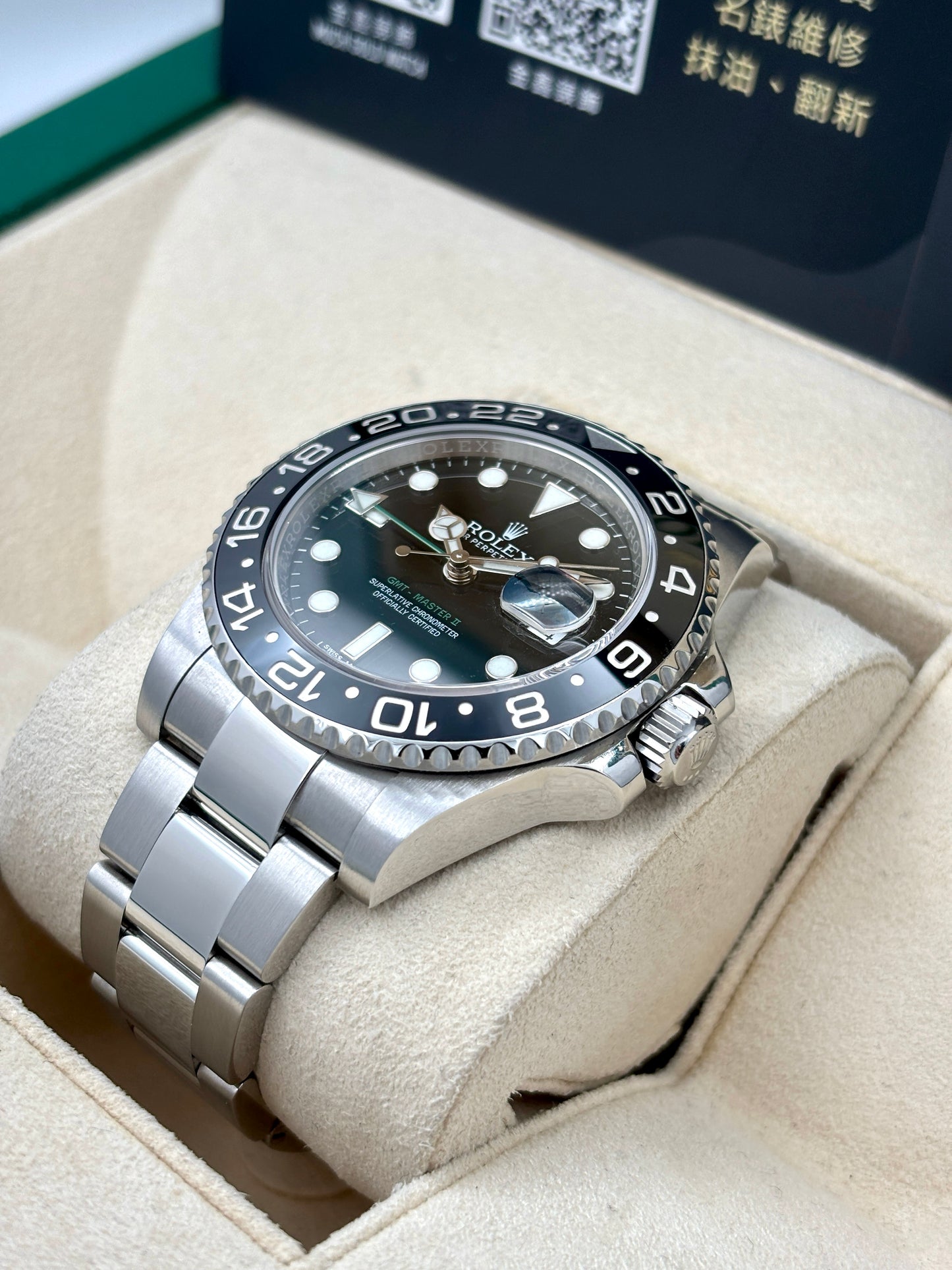 二手 USED  ROLEX 勞力士 GMT-MASTER II 116710LN 黑色 2014年11月 11.5格 全套 FULL SET