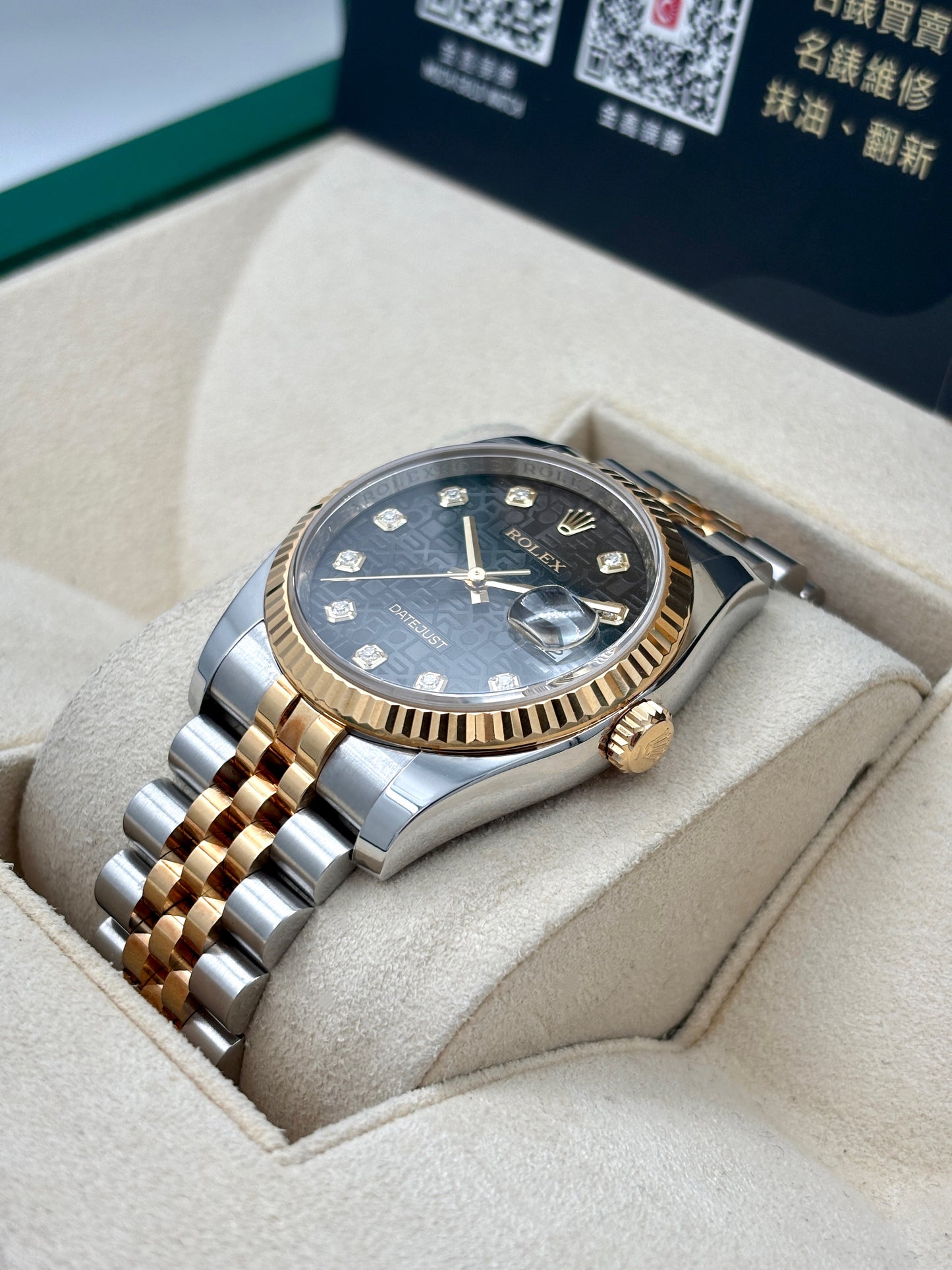 二手 USED ROLEX 勞力士 DATEJUST 116233 黑色電腦面 鑽石字 2010年8月 全套 FULL SET