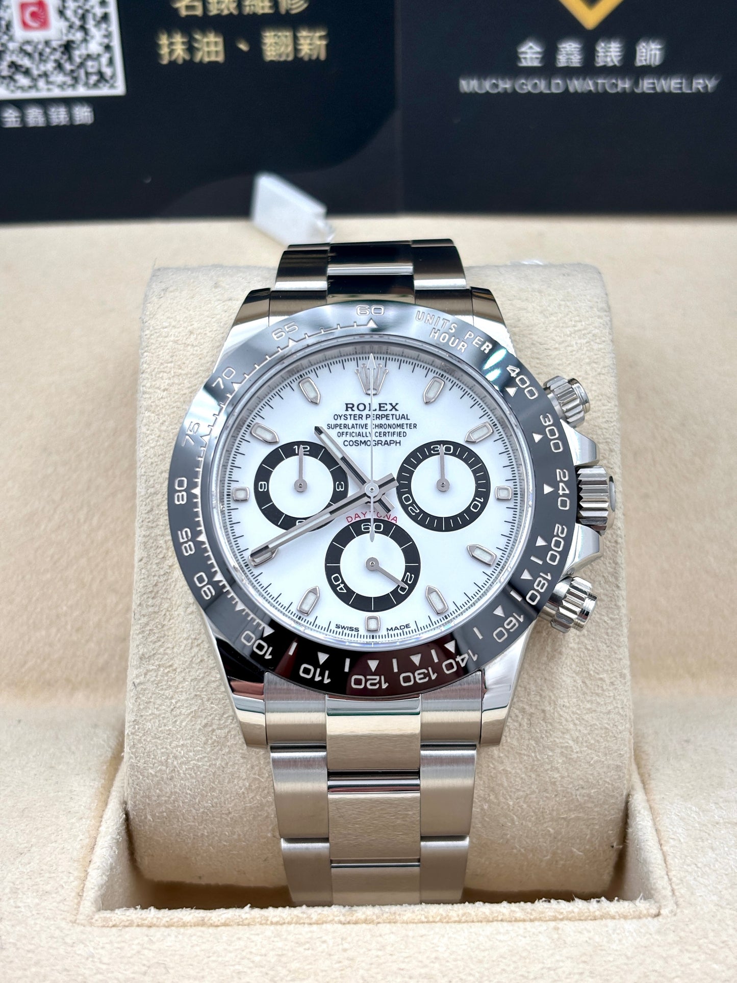 [SOLD OUT]二手 USED  ROLEX 勞力士 DAYTONA 116500LN 白色 齊格 2021年11月 全套 FULL SET