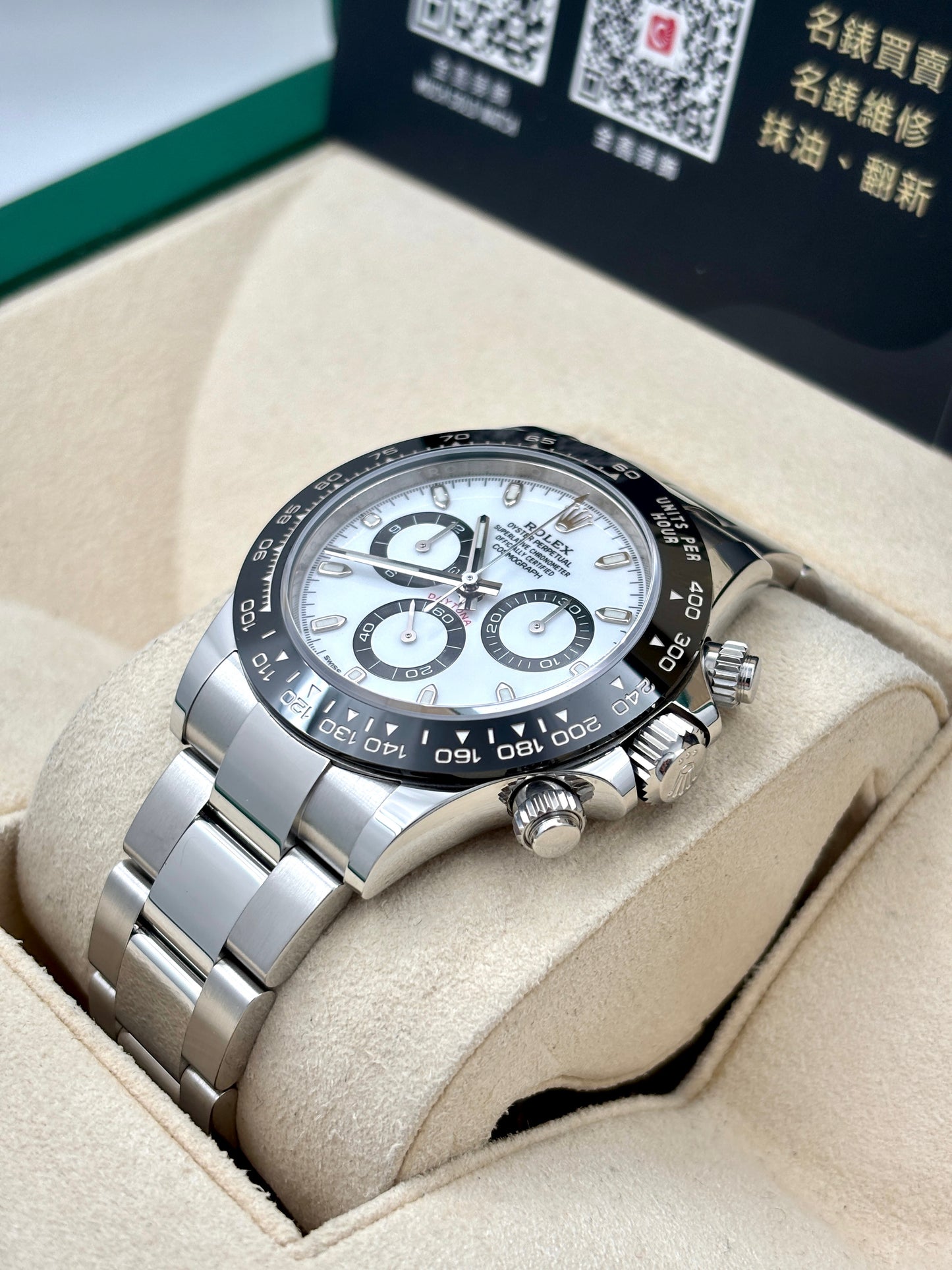 [SOLD OUT]二手 USED  ROLEX 勞力士 DAYTONA 116500LN 白色 齊格 2021年11月 全套 FULL SET
