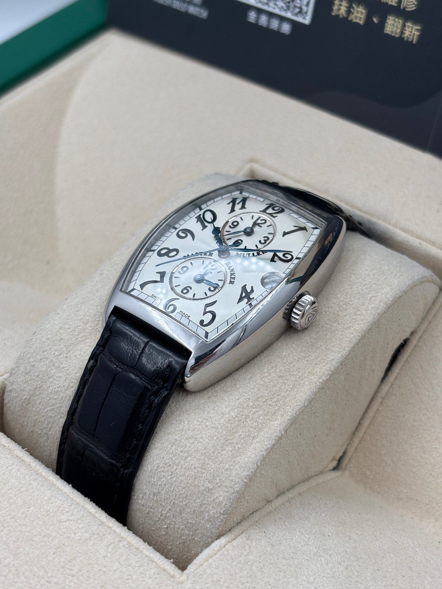 二手 USED  FRANCK MULLER 法穆蘭 MASTER BANKER 2852MB 白色 自動上鏈 淨錶 WATCH ONLY