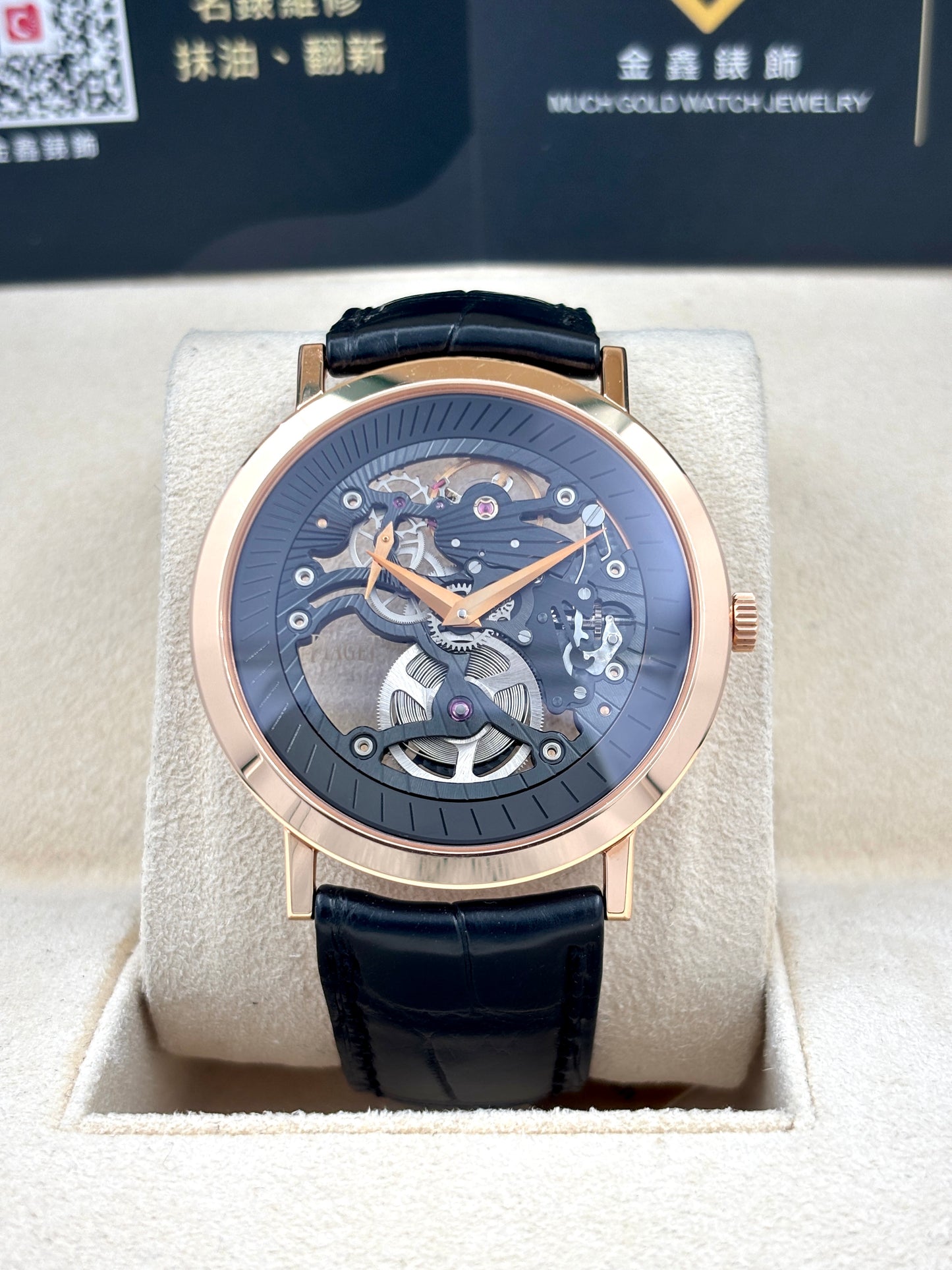 二手 USED  PIAGET 伯爵 ALTIPLANO G0A34116 白色 2012年2月 鏤空 18k金 錶重1.53兩 全套 FULL SET