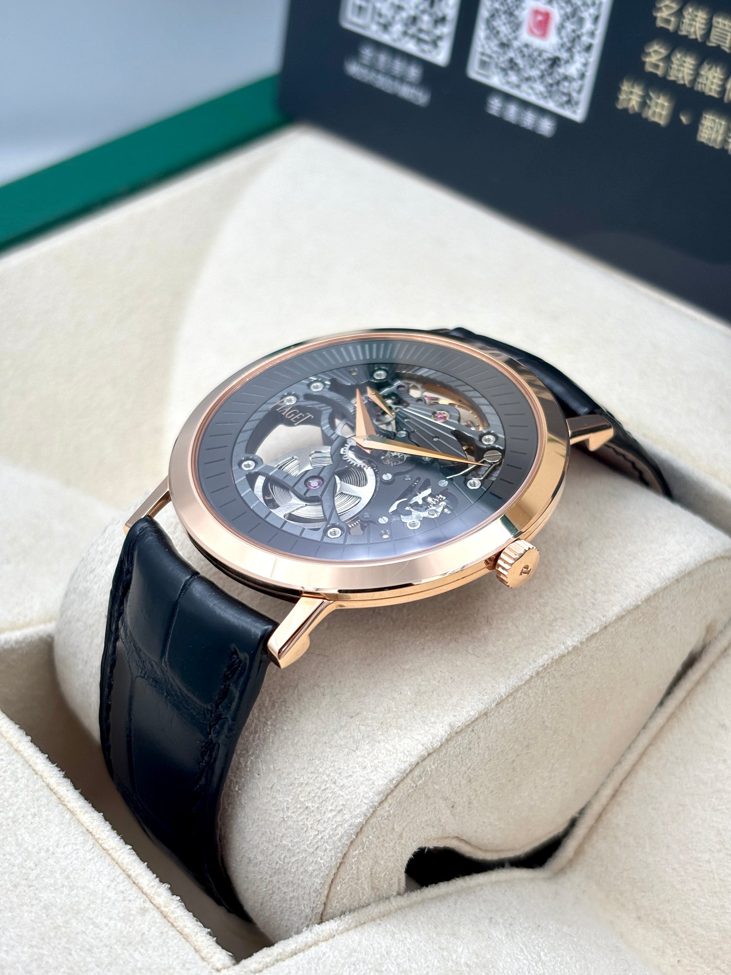 二手 USED PIAGET 伯爵 ALTIPLANO G0A34116 白色 2012年2月 鏤空 18k金 全套 FULL SET