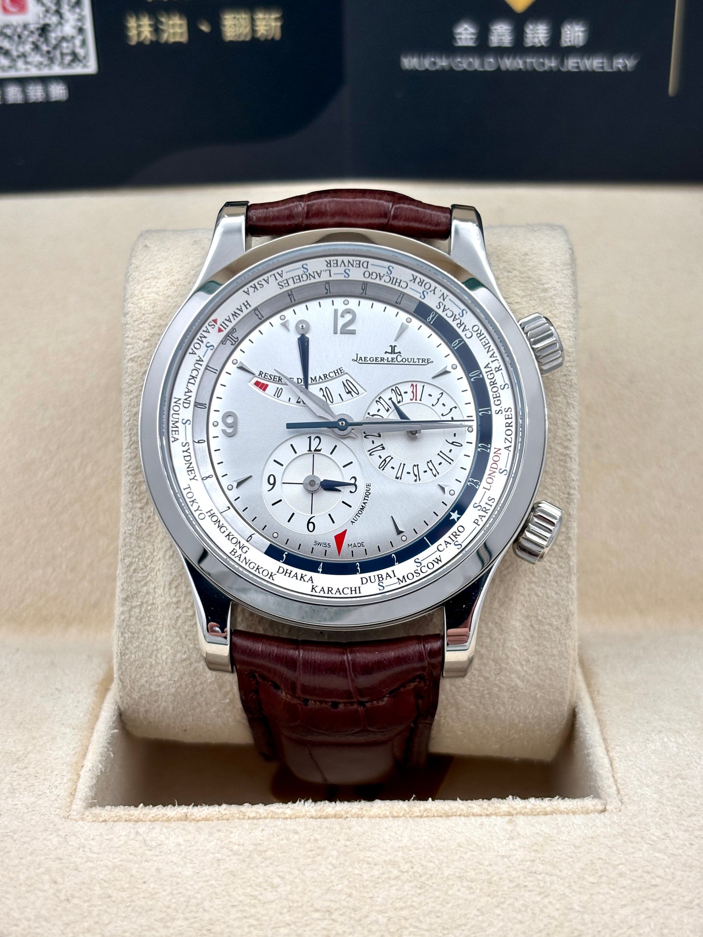 二手 USED JAEGER LECOULTRE 積家 MASTER WORLD GEOGRAPHIC Q1528420 白色 2008年11月 齊格 全套 FULL SET