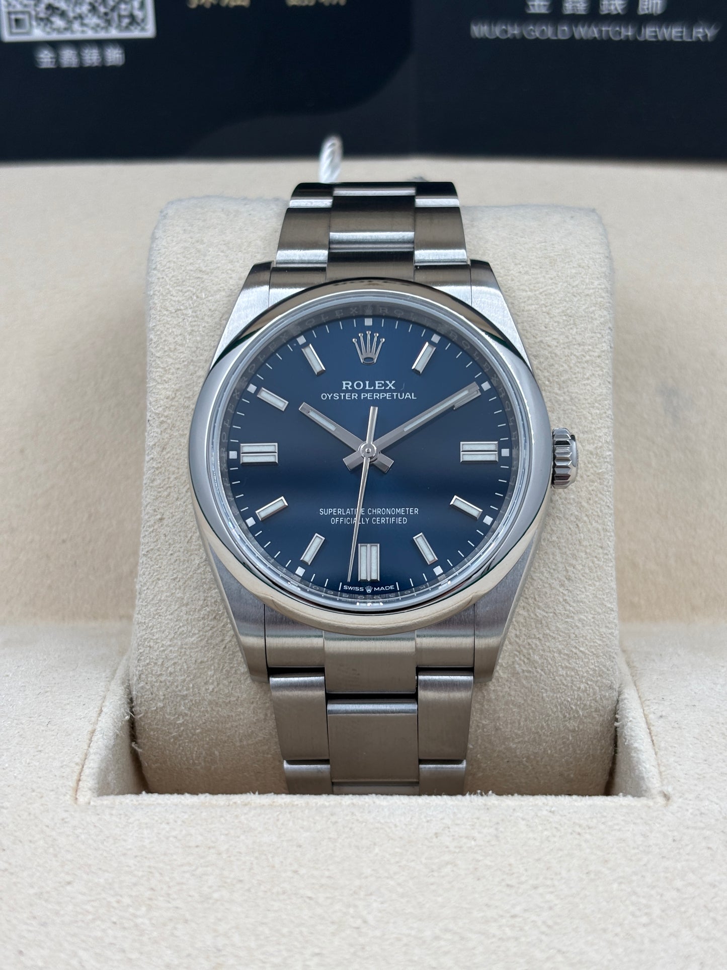 二手 USED  ROLEX 勞力士 OYSTER PERPETUAL 126000 藍色 2022年12月 全套 FULL SET