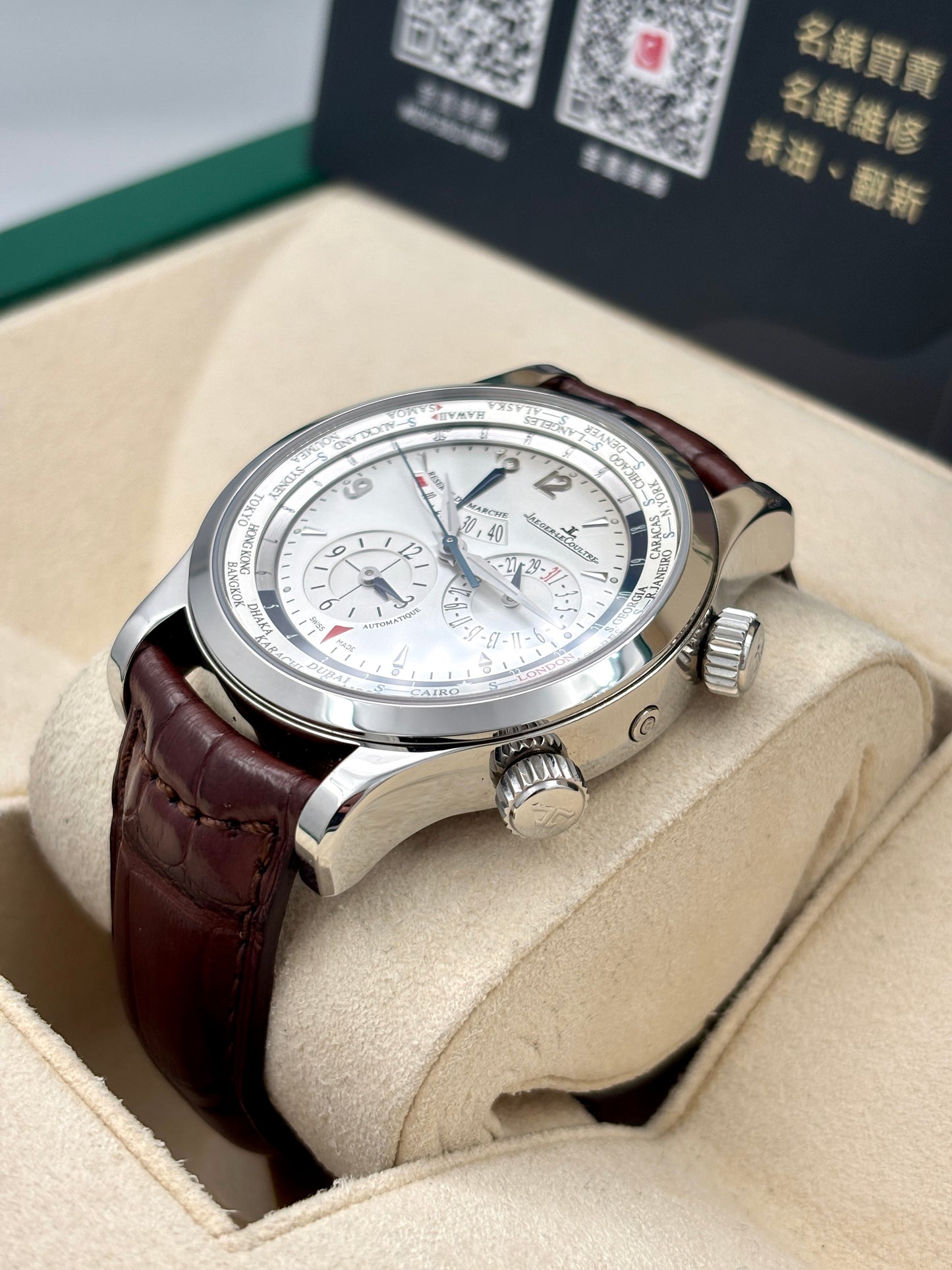 二手 USED JAEGER LECOULTRE 積家 MASTER WORLD GEOGRAPHIC Q1528420 白色 2008年11月 齊格 全套 FULL SET