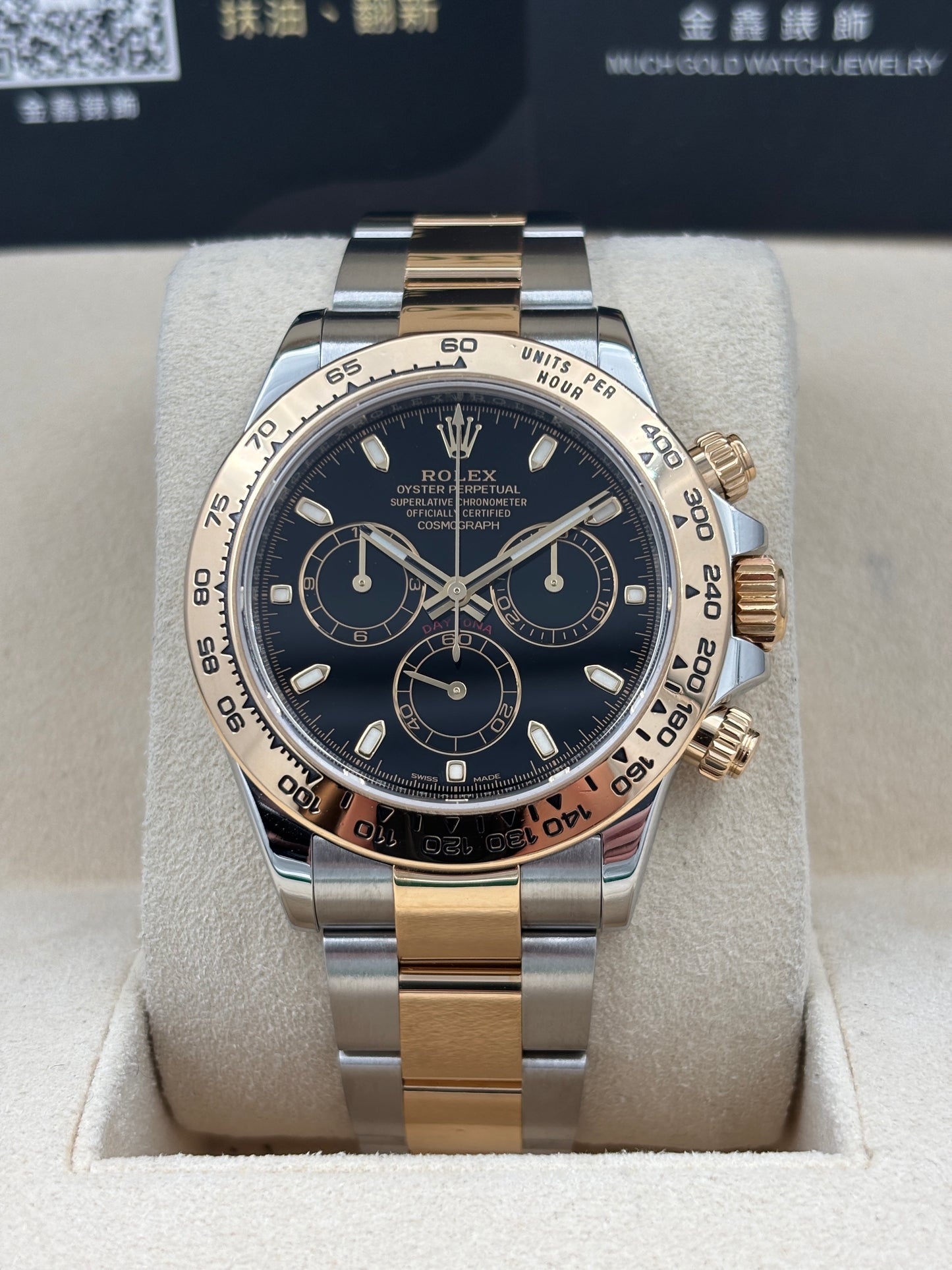 二手 USED  ROLEX 勞力士 DAYTONA 116503 黑色 2022年7月 全套 FULL SET