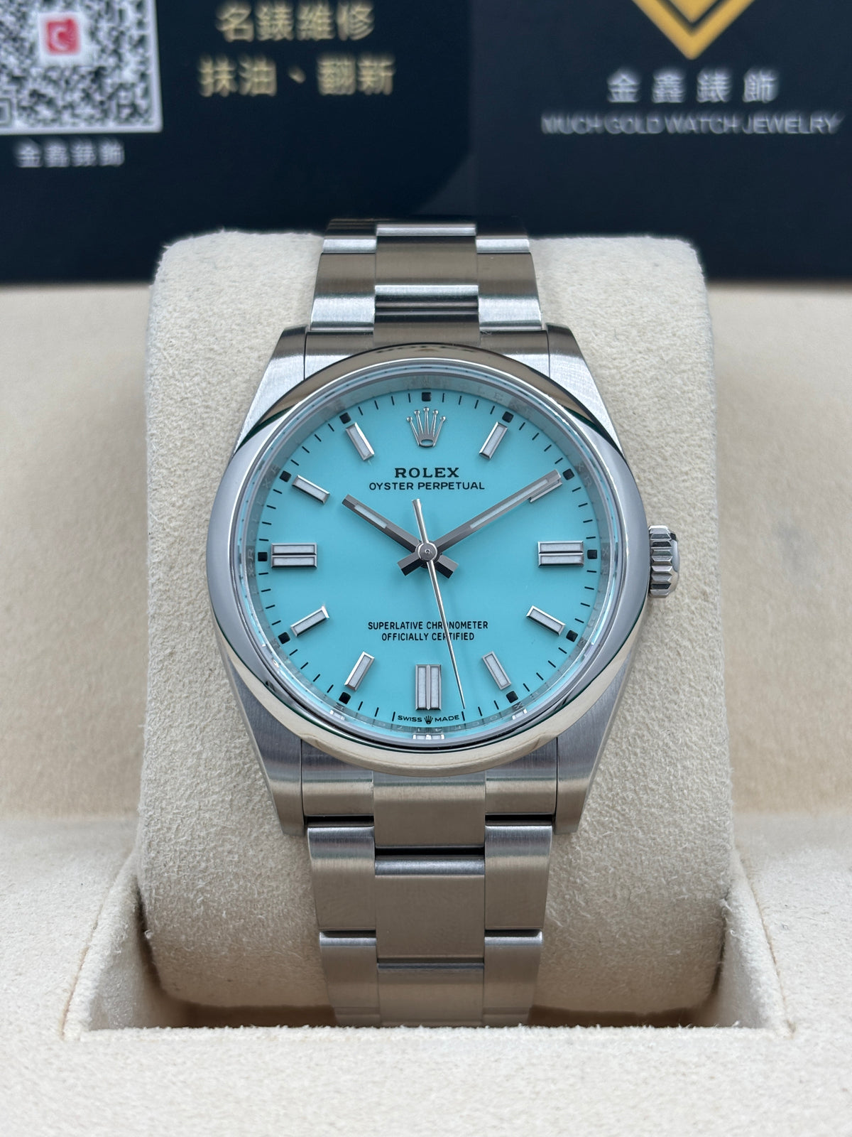 全新 NEW  ROLEX 勞力士 OYSTER PERPETUAL 126000 綠松石藍 2026年8月 全套 FULL SET