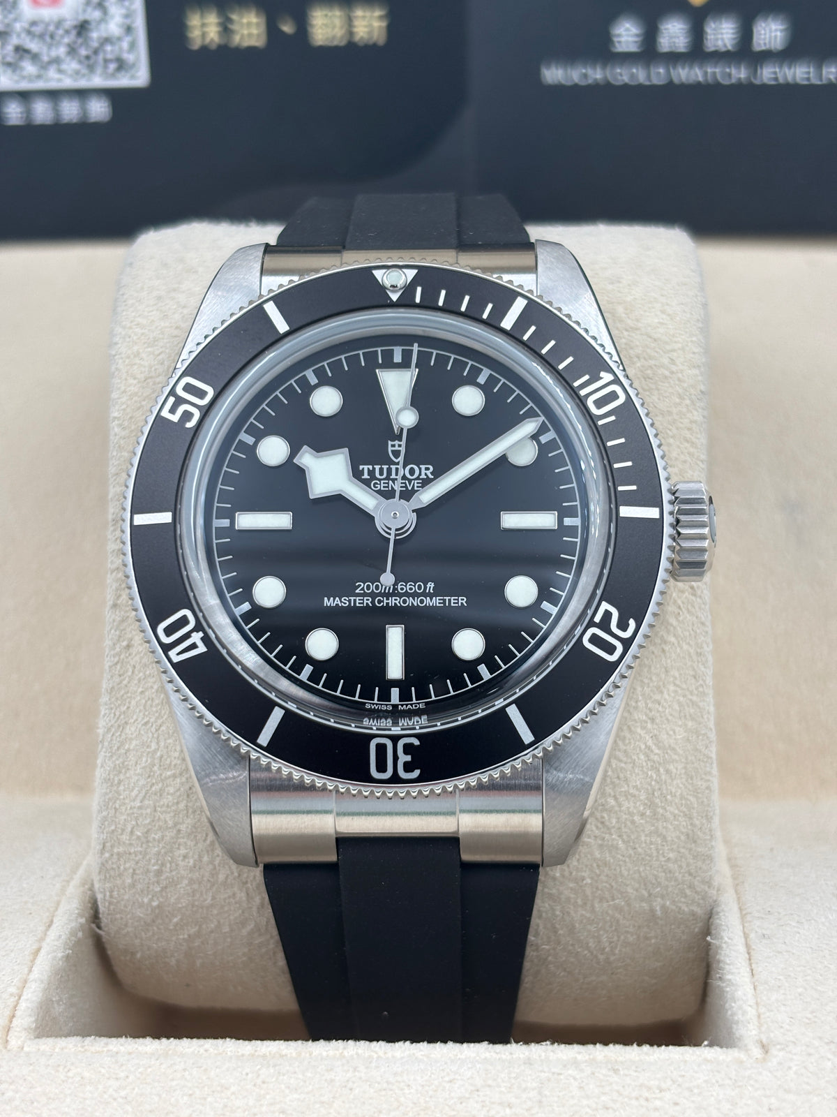 全新 NEW TUDOR 帝舵 BLACKBAY 7941A1A0NU 黑色 2026年9月 全套 FULL SET