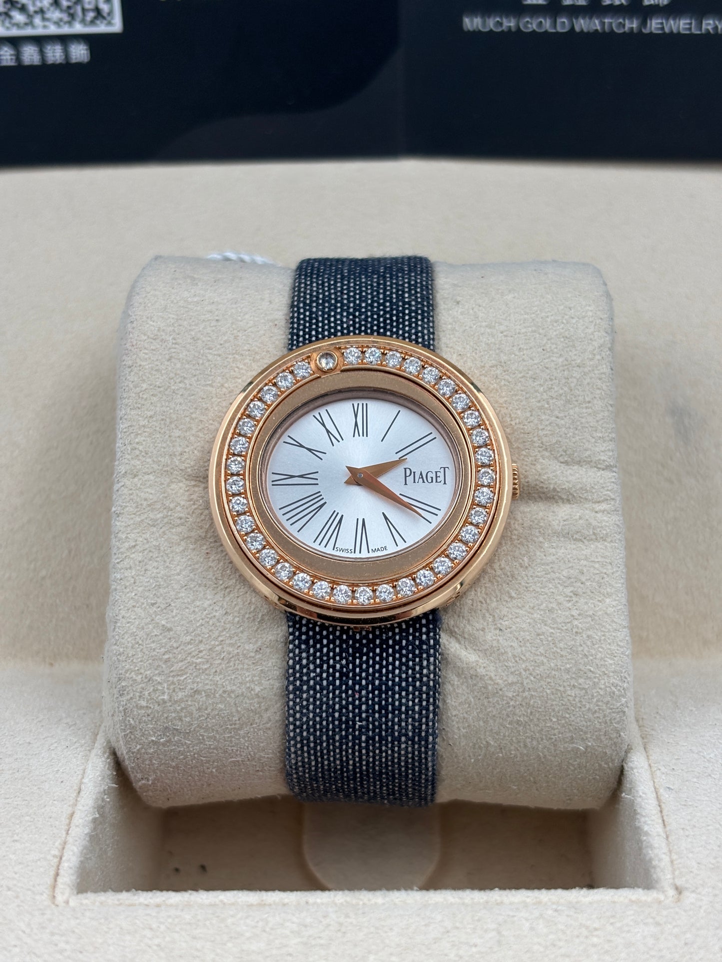 二手 USED  PIAGET 伯爵 POSSESSION G0A36188 白色 2014年11月 全套 FULL SET
