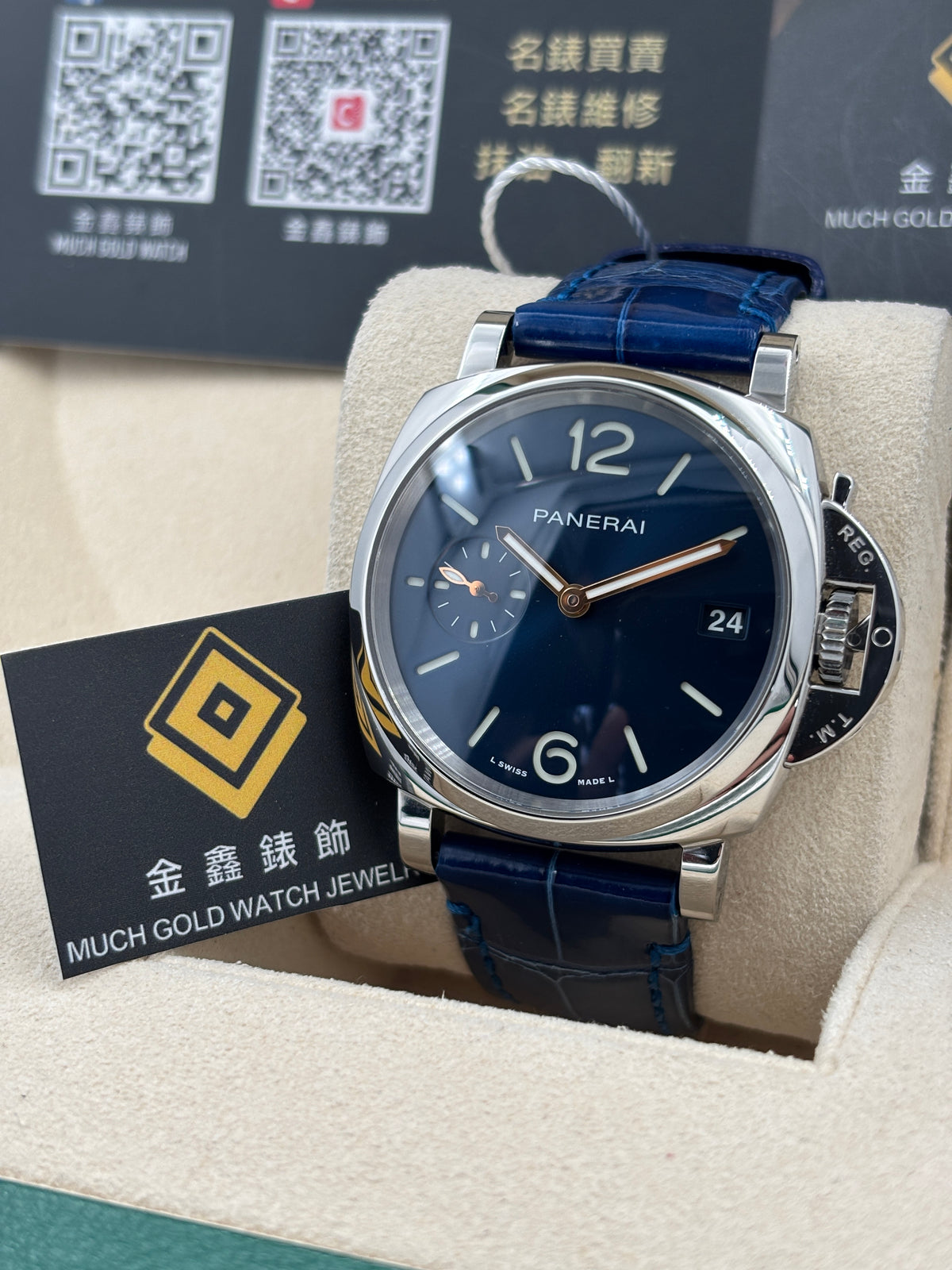 二手 USED  PANERAI 沛納海 LUMINOR DUE PAM01273 藍色 2025年11月 99.99新 全套 FULL SET