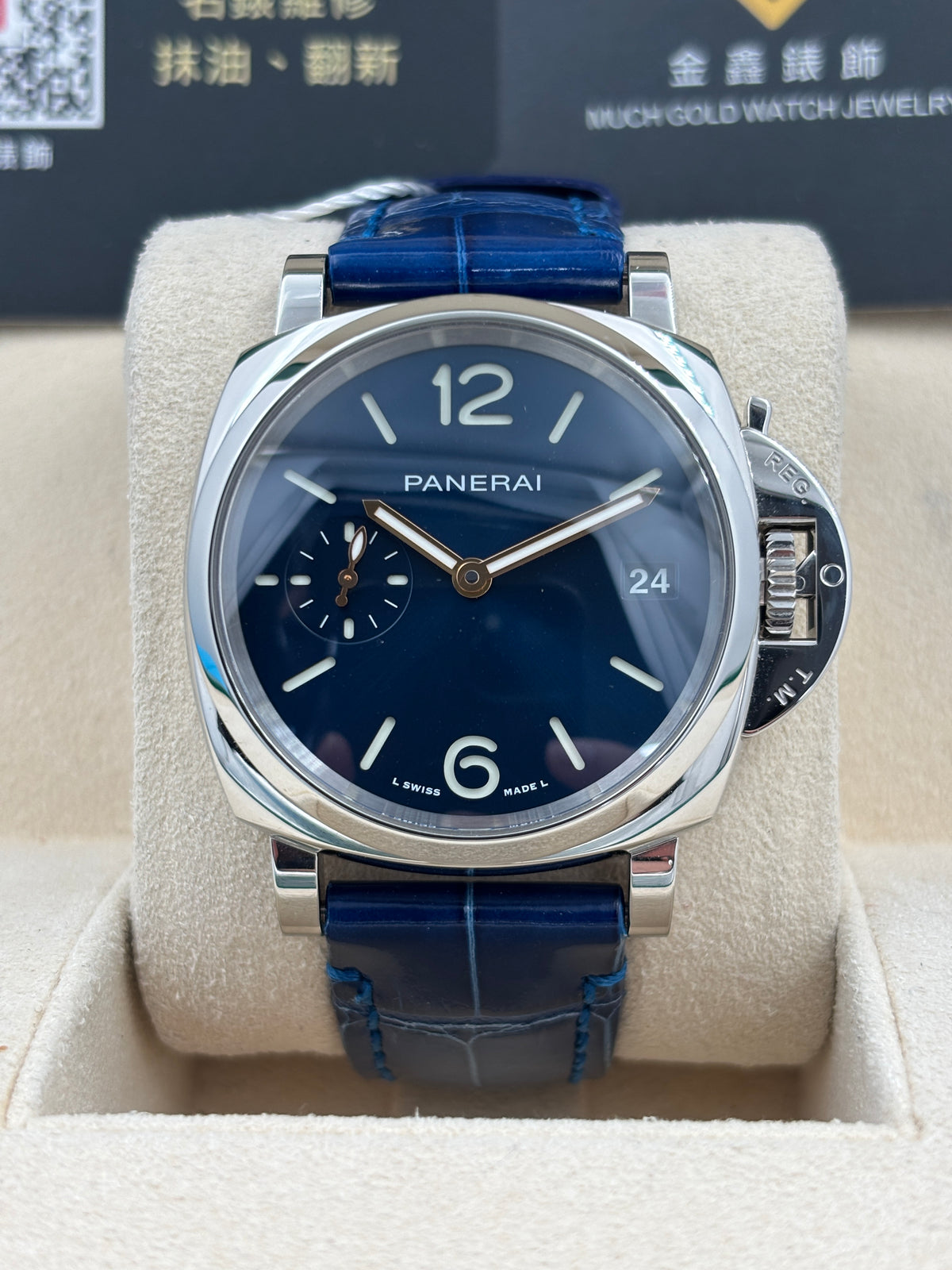 二手 USED  PANERAI 沛納海 LUMINOR DUE PAM01273 藍色 2025年11月 99.99新 全套 FULL SET