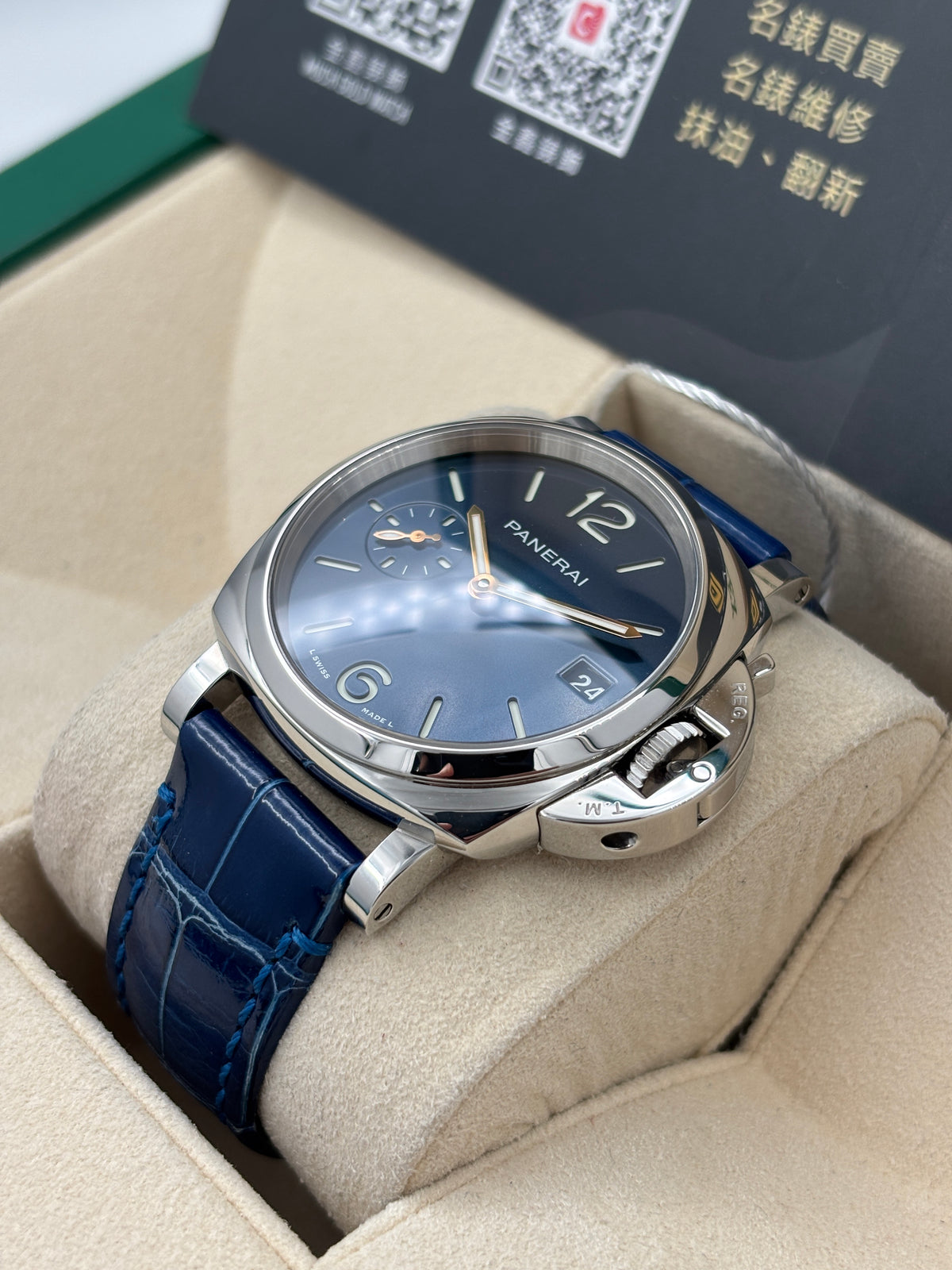 二手 USED  PANERAI 沛納海 LUMINOR DUE PAM01273 藍色 2025年11月 99.99新 全套 FULL SET