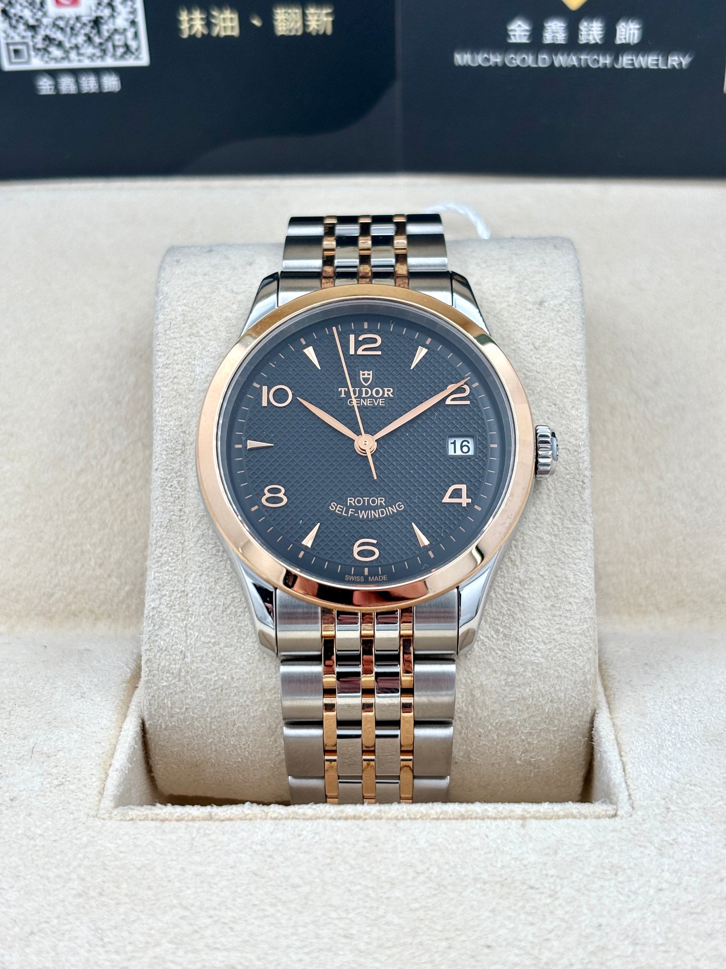 全新 NEW  TUDOR 帝舵 STYLE M12303 黑色 2023年1月 全套 FULL SET