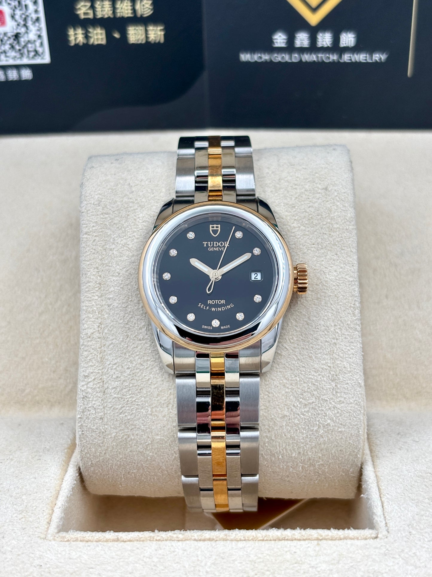 全新 NEW TUDOR 帝舵 GLAMOUR DATE M51003 黑色 2023年8月 全套 FULL SET