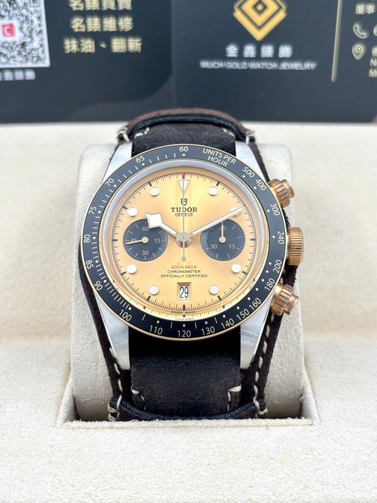 全新 NEW TUDOR 帝舵 BLACK BAY 79363N 金色 2024年1月 全套 FULL SET