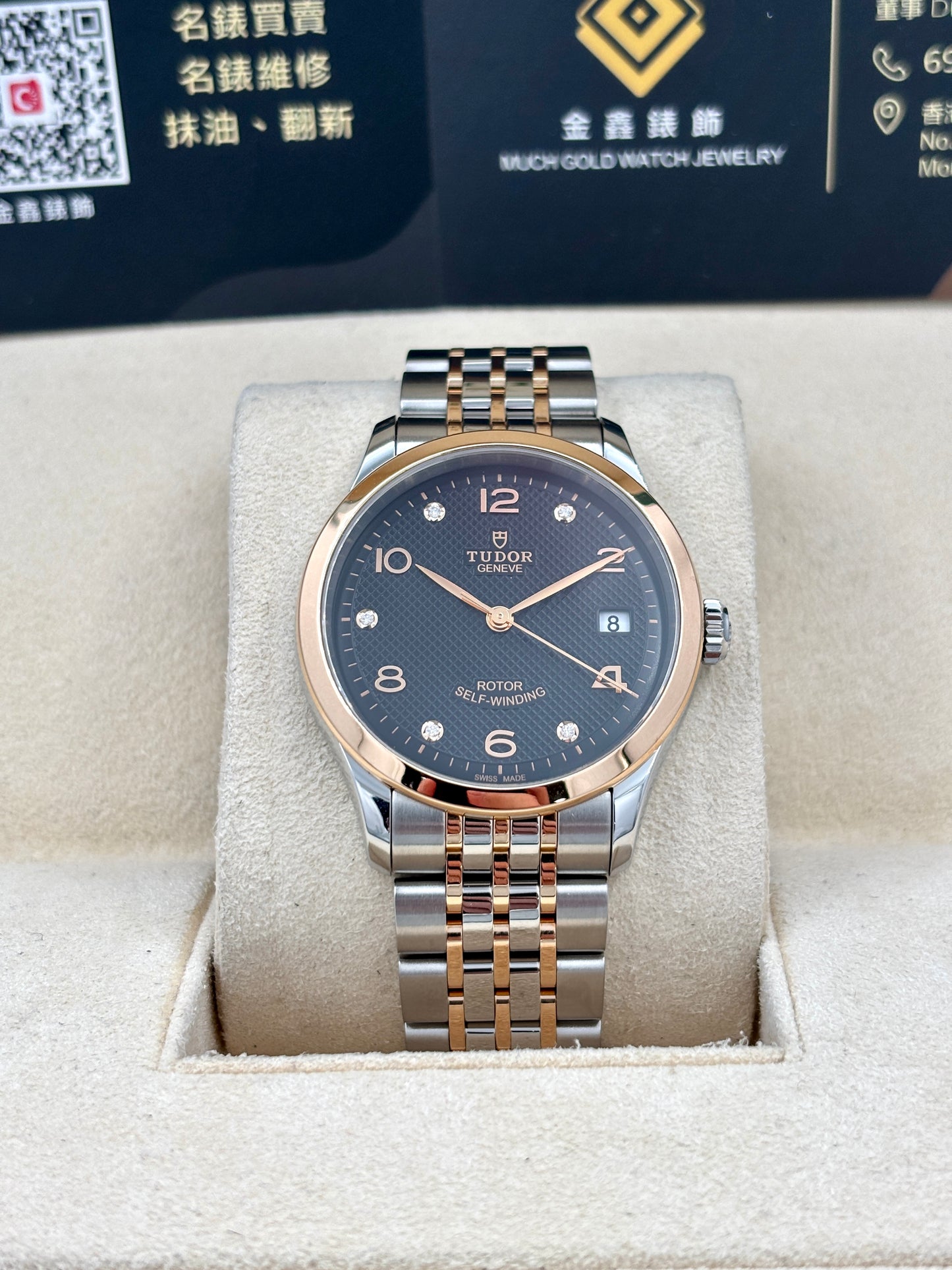 全新 NEW TUDOR 帝舵 GLAMOUR DATE M91451 黑色鑽石字 2025年8月 全套 FULL SET