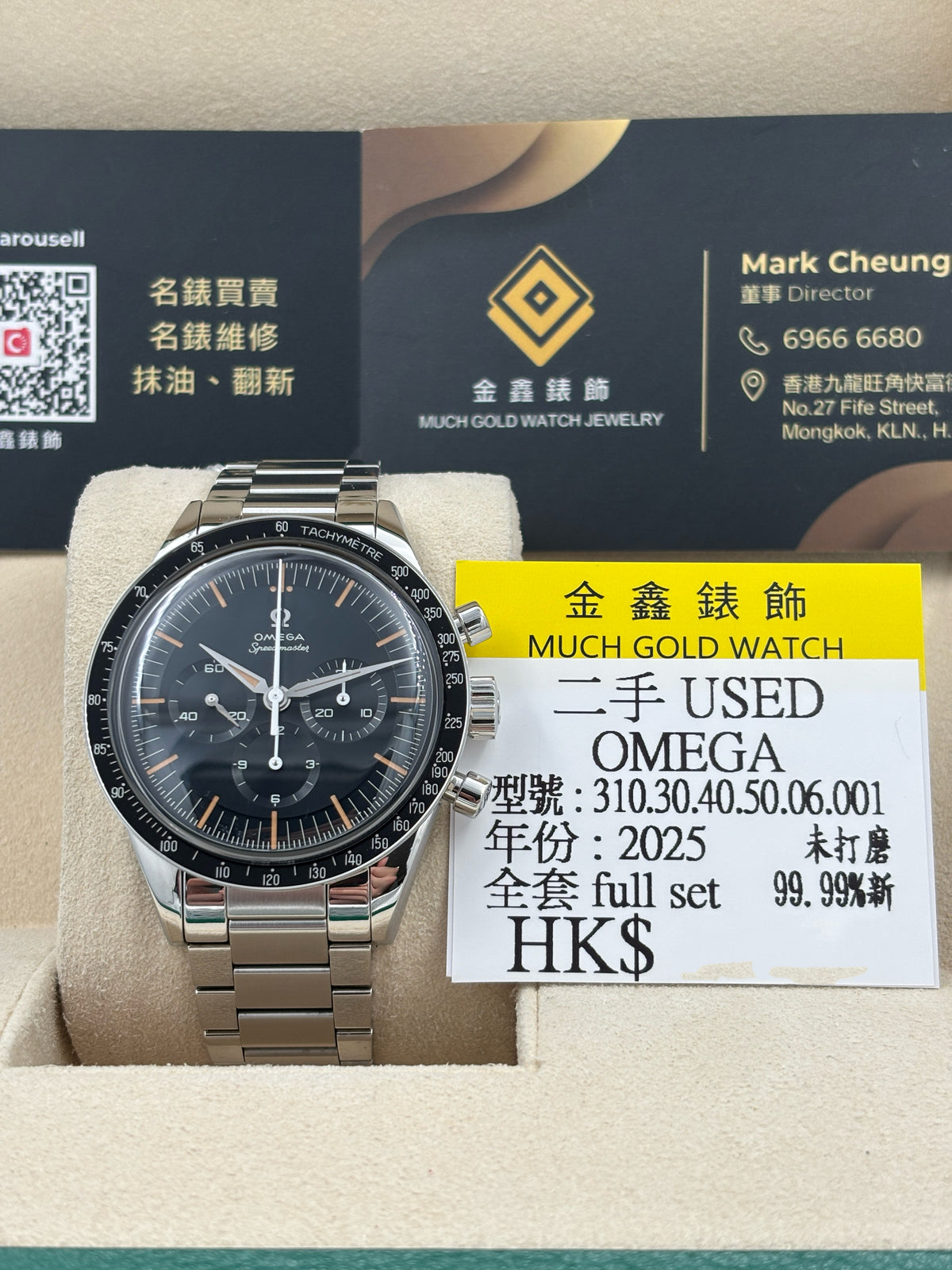 二手 USED  OMEGA 歐米茄 SPEEDMASTER 'FIRST OMEGA IN SPACE' 310.30.40.50.06.001 黑色 2025年5月 未打磨 99.99新全套 FULL SET