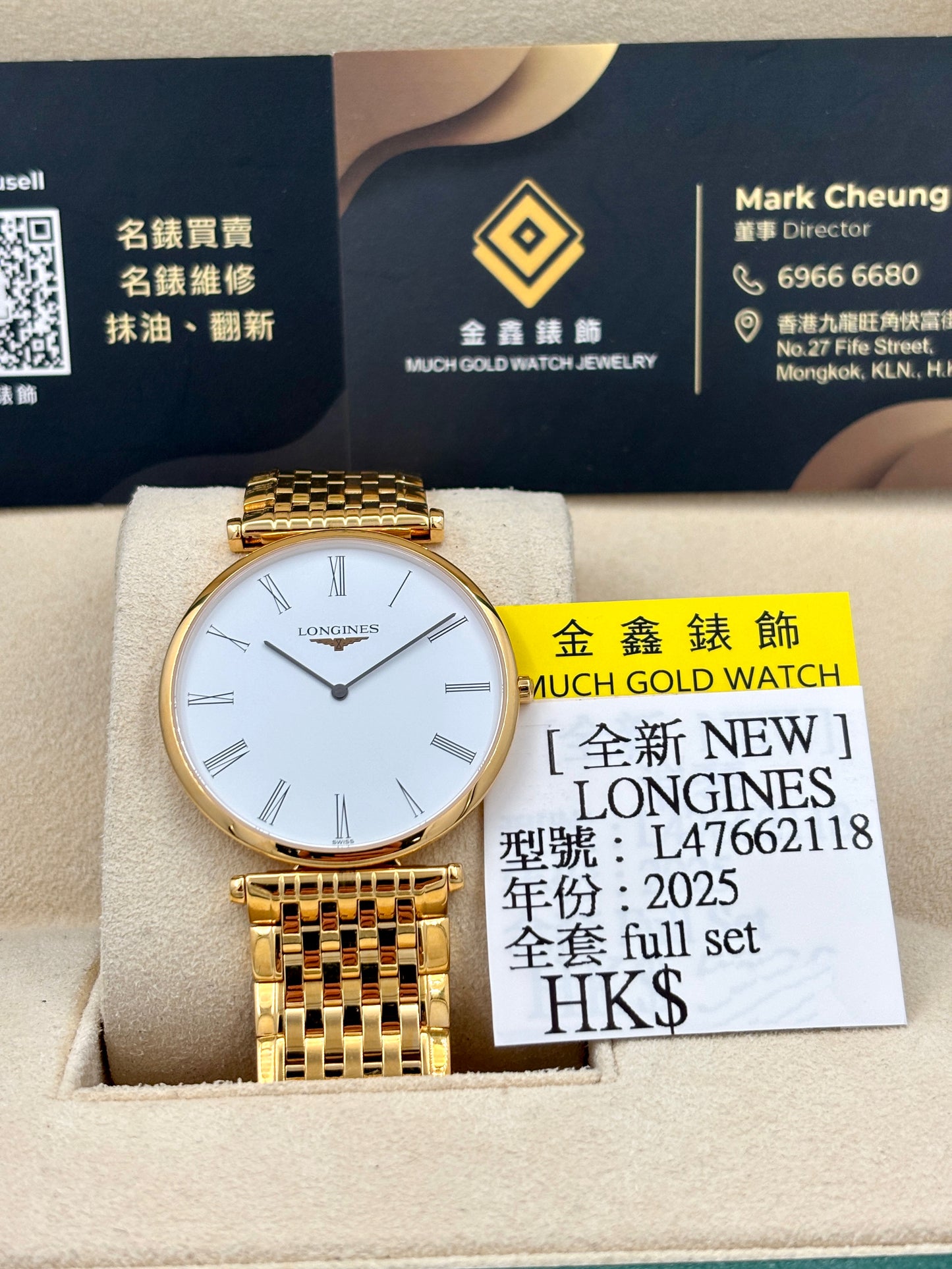 全新 NEW LONGINES 浪琴 LA GRANDE CLASSIQUE L47662118 白色 羅馬數字 2025年1月 全套 FULL SET