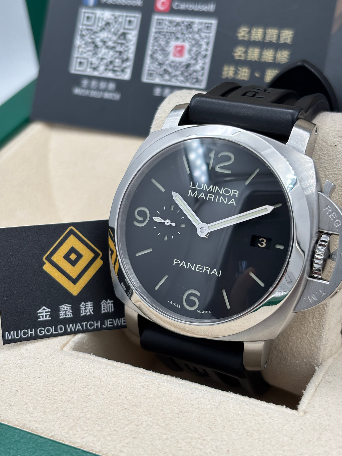 二手 USED  PANERAI 沛納海 LUMINOR 1950 PAM00312 黑色 2015年6月 自動上鏈 全套 FULL SET