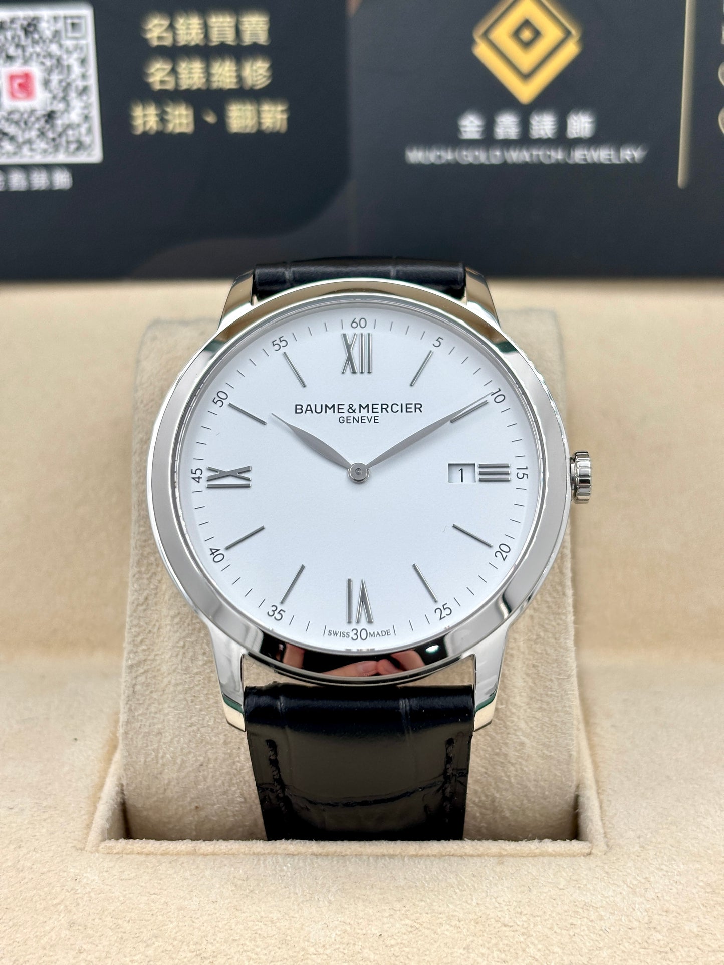 全新 NEW  BAUME&MERCIER 名士錶 CALSSIMA 10414 M0A10414 白色 2025年7月 全套 FULL SET