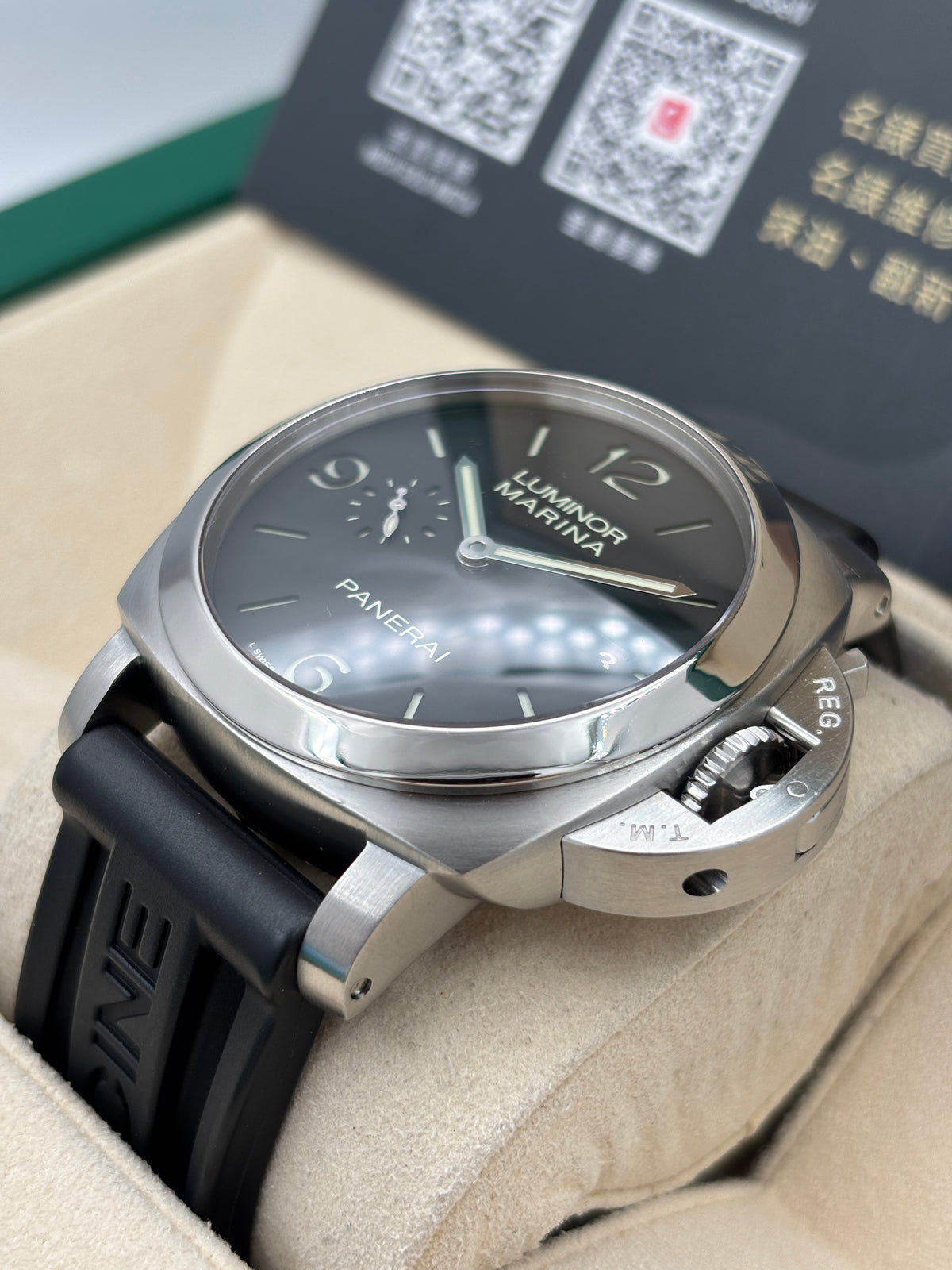二手 USED  PANERAI 沛納海 LUMINOR 1950 PAM00312 黑色 2015年6月 自動上鏈 全套 FULL SET