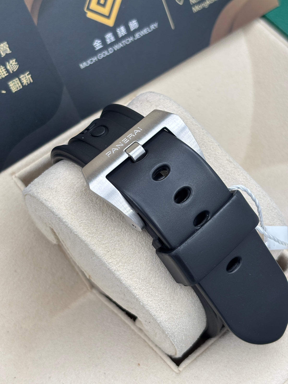 二手 USED  PANERAI 沛納海 LUMINOR 1950 PAM00312 黑色 2015年6月 自動上鏈 全套 FULL SET