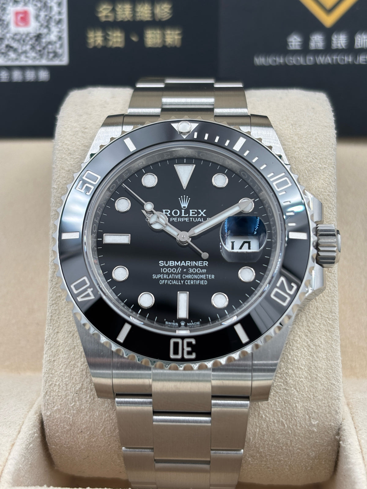 全新 NEW  ROLEX 勞力士 SUBMARINER DATE 126610LN 黑色 2026年9月 全套 FULL SET