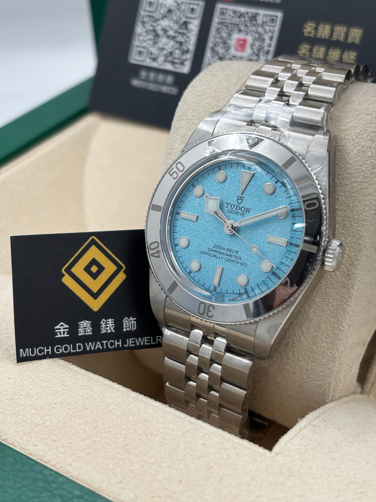全新 NEW  TUDOR 帝舵 BLACK BAY 54 79000 粉藍色 2026年9月 全套 FULL SET