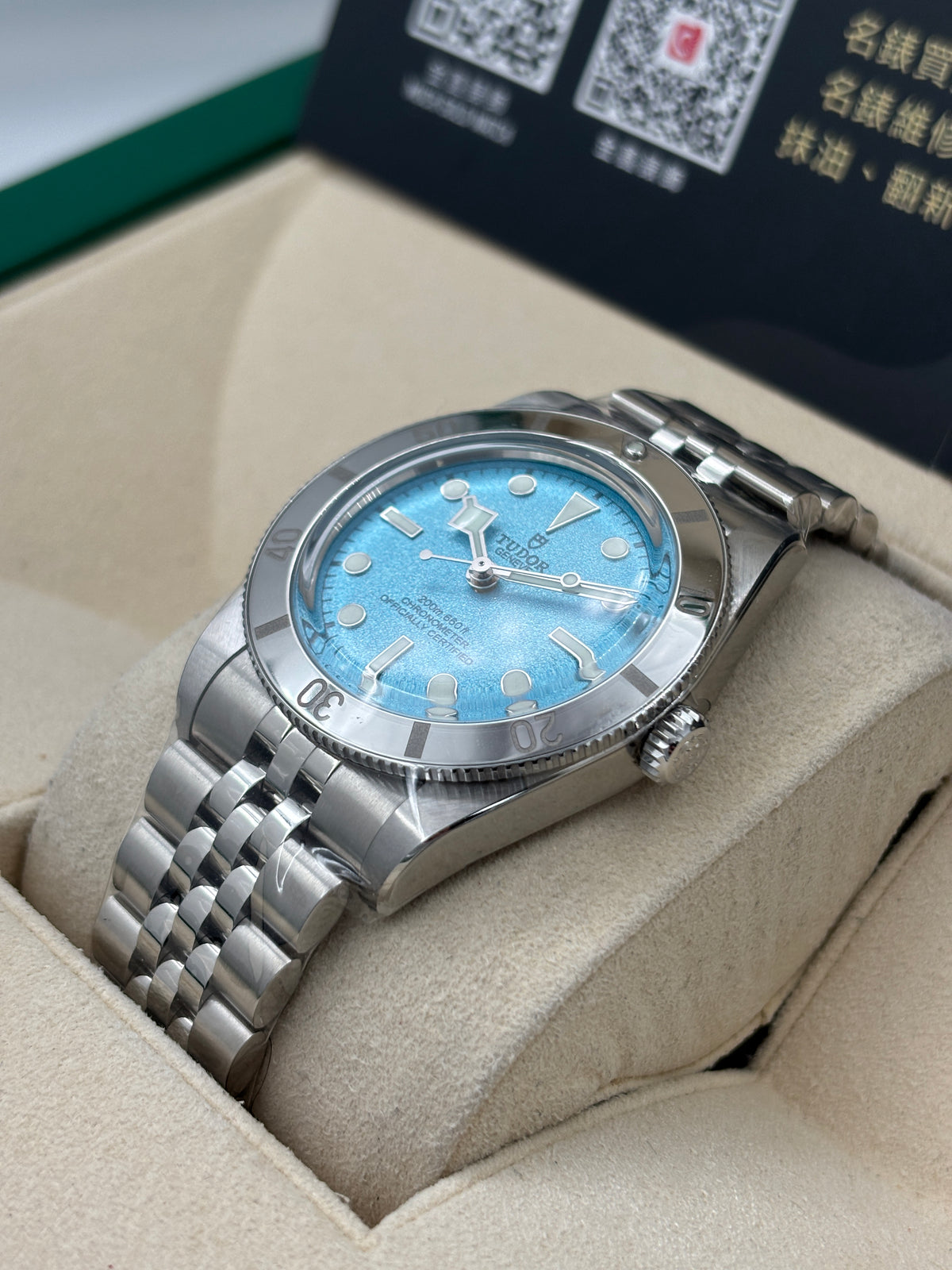 全新 NEW  TUDOR 帝舵 BLACK BAY 54 79000 粉藍色 2026年9月 全套 FULL SET