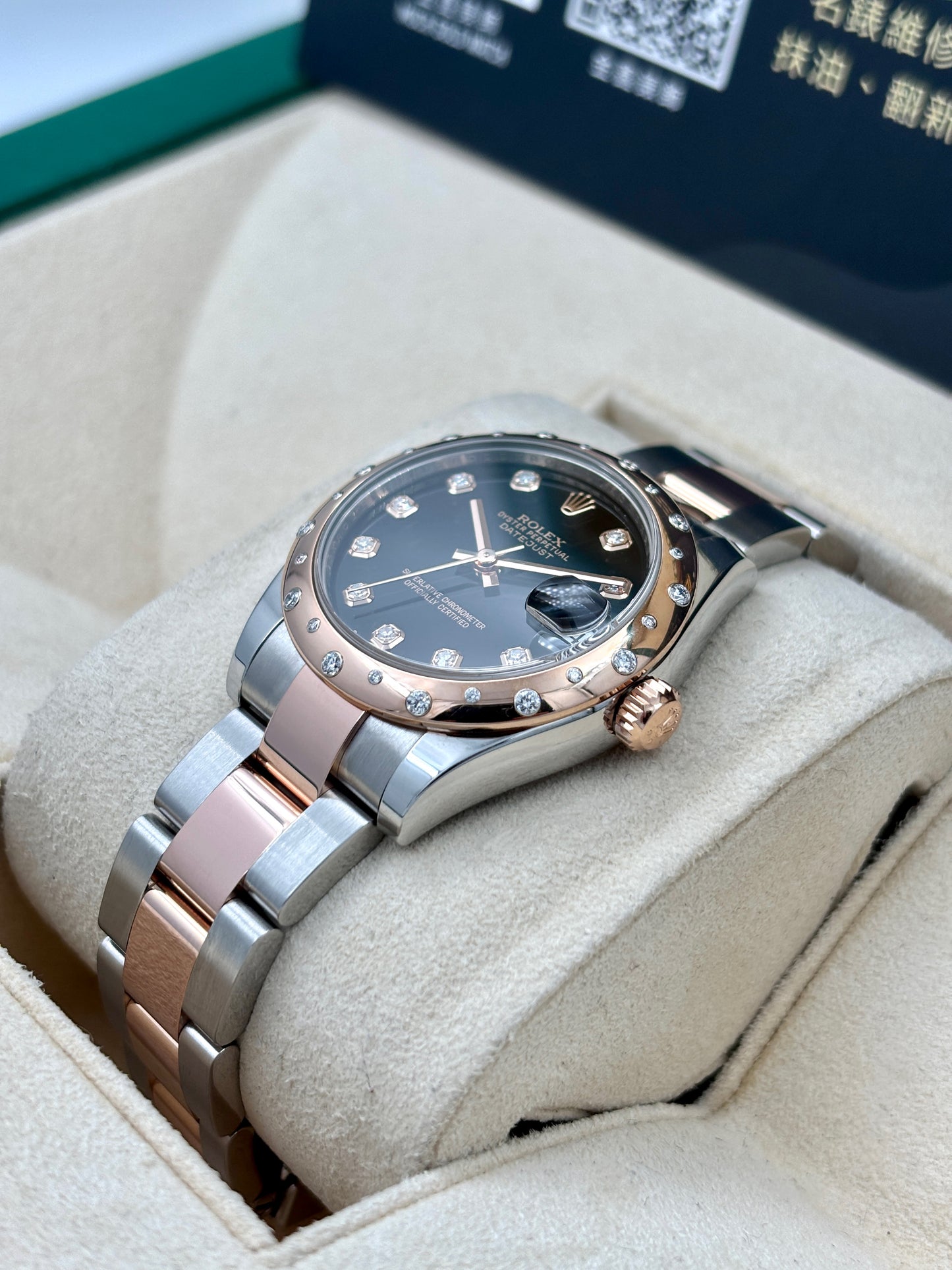 二手 USED ROLEX 勞力士 LADY DATEJUST 178341 黑色鑽石字鑽圈 2015年2月 全套 FULL SET