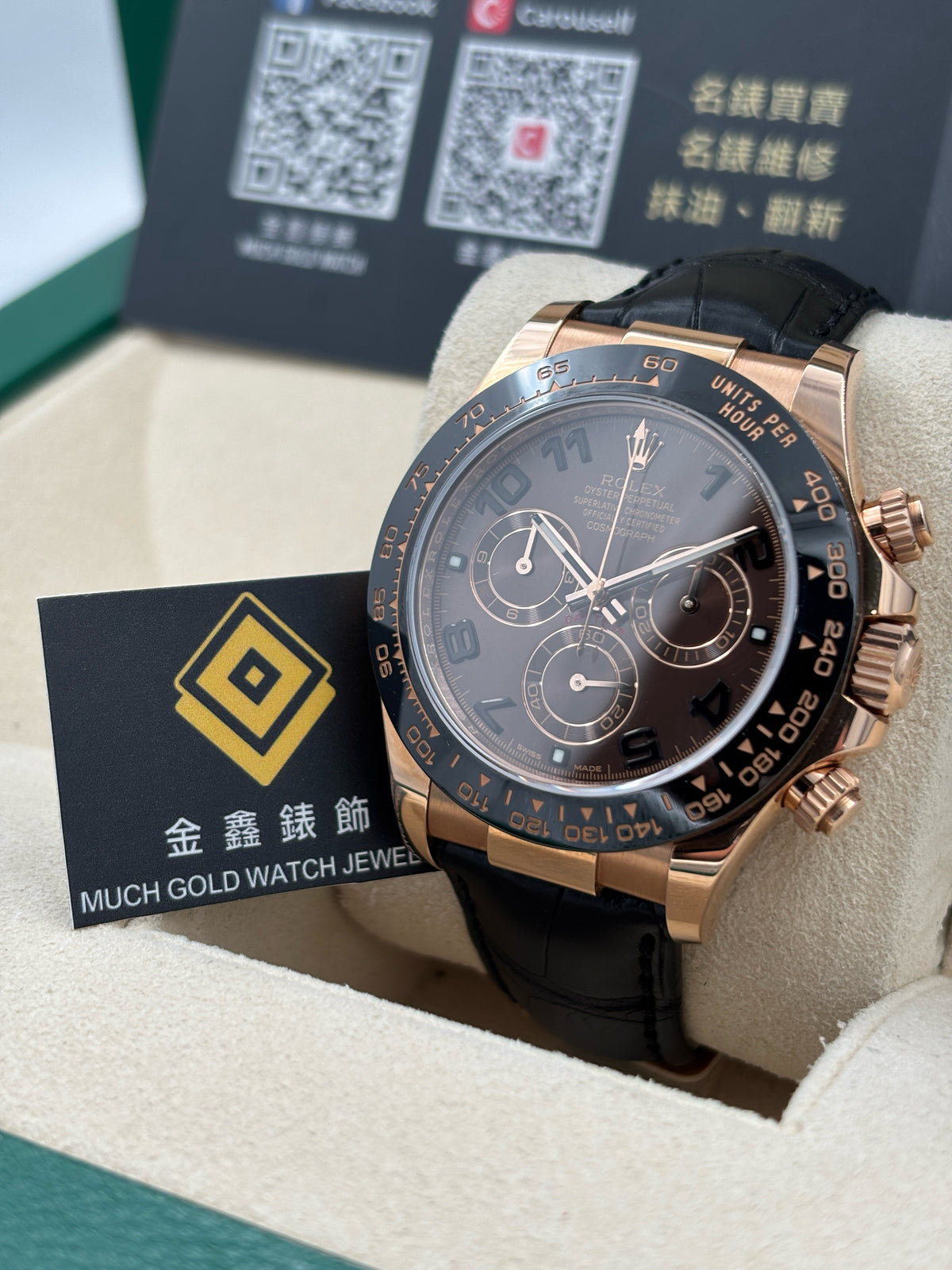 二手 USED  ROLEX 勞力士 DAYTONA 116515LN 朱古力面 2017年3月 皮帶款 全套 FULL SET