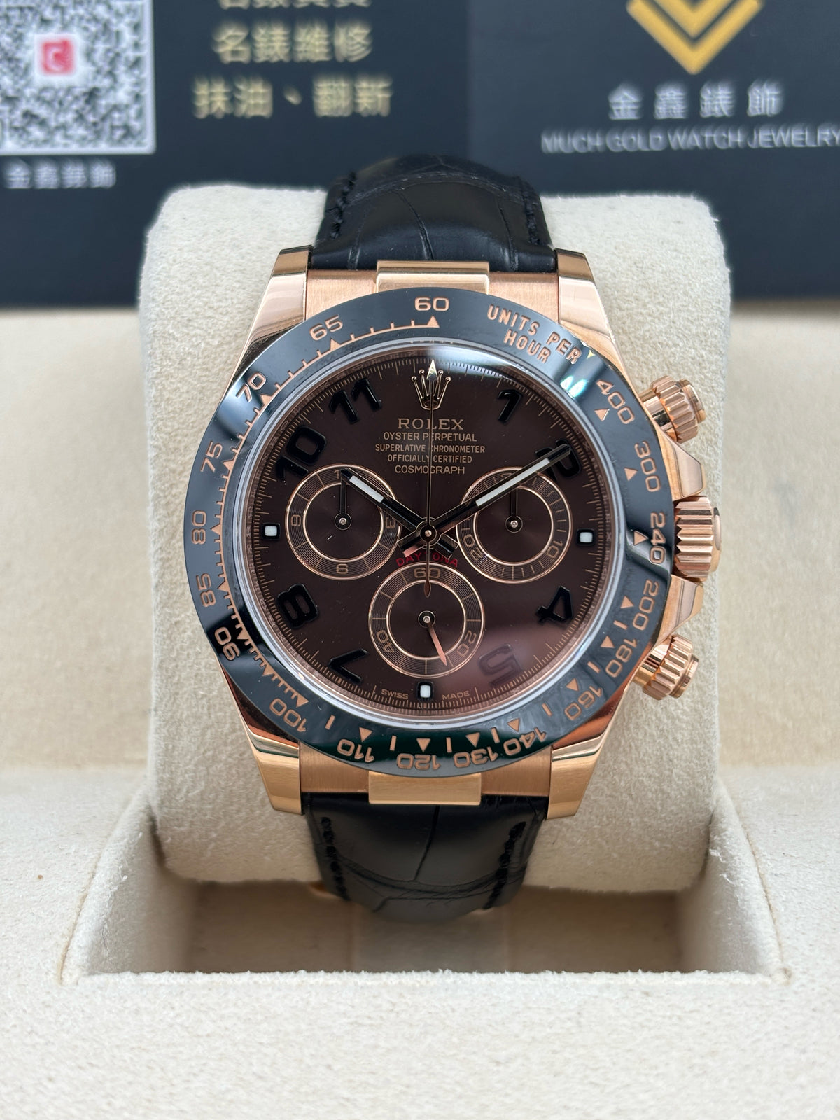 二手 USED  ROLEX 勞力士 DAYTONA 116515LN 朱古力面 2017年3月 皮帶款 全套 FULL SET