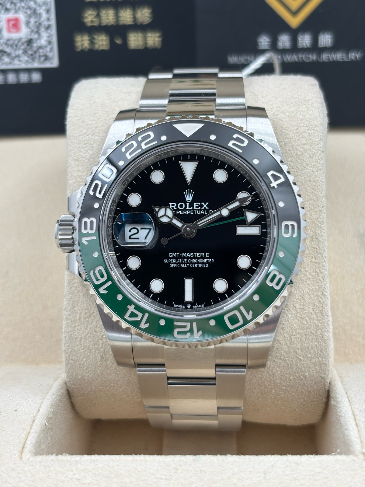 二手 USED  ROLEX 勞力士 GMT-MASTER II 126720VTNR 黑色 2026年2月 全套 FULL SET