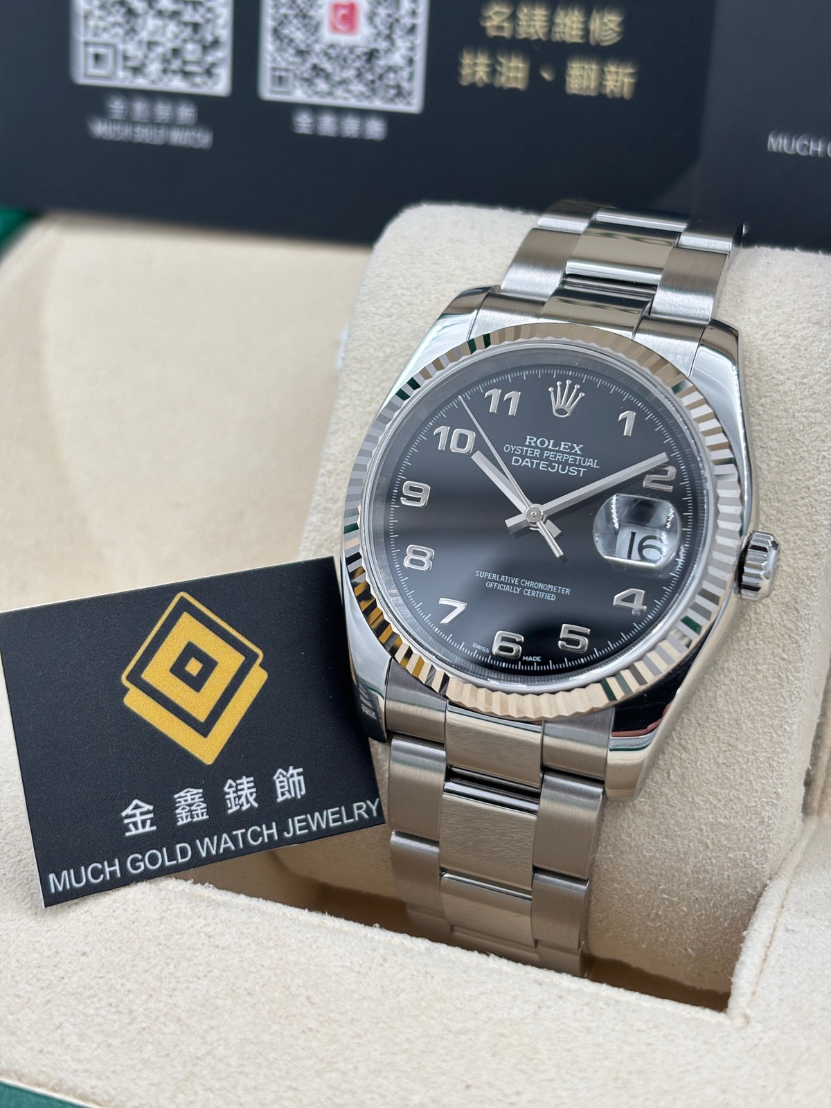 二手 USED  ROLEX 勞力士 DATEJUST 116234 黑色 2007年2月 全套 FULL SET