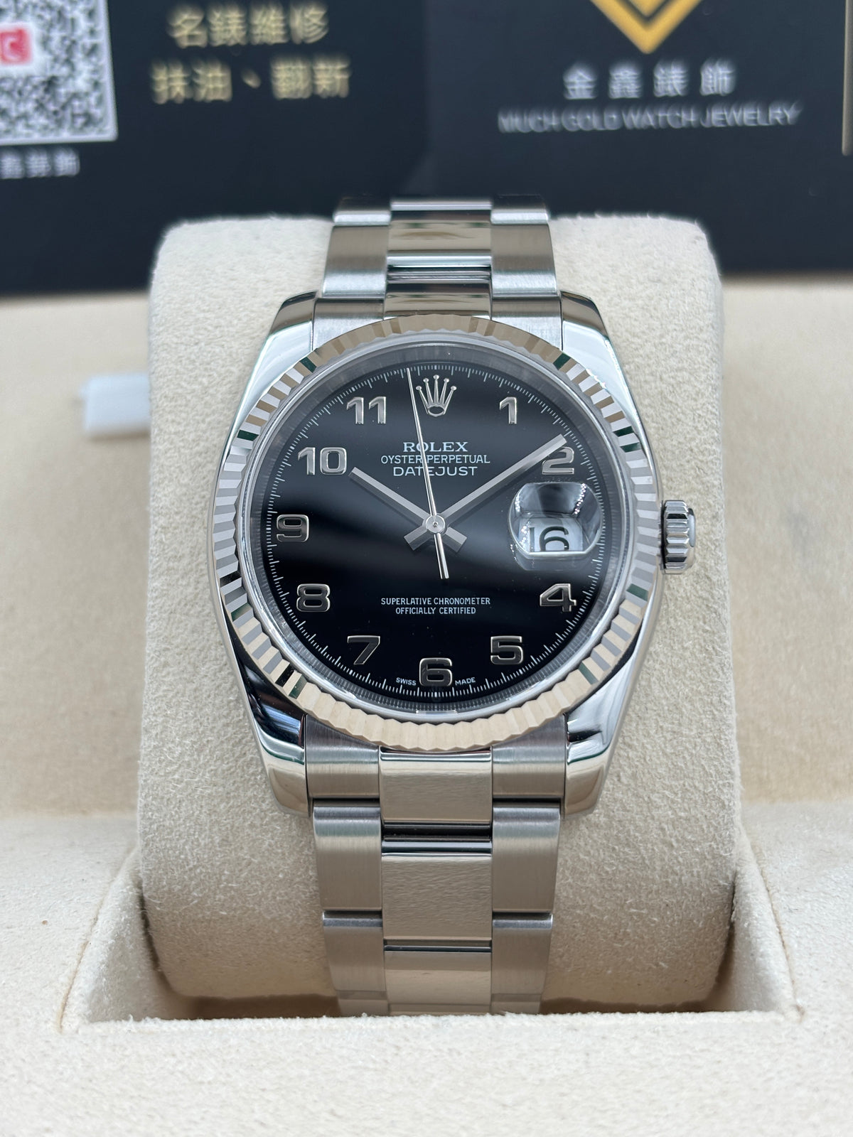 二手 USED  ROLEX 勞力士 DATEJUST 116234 黑色 2007年2月 全套 FULL SET