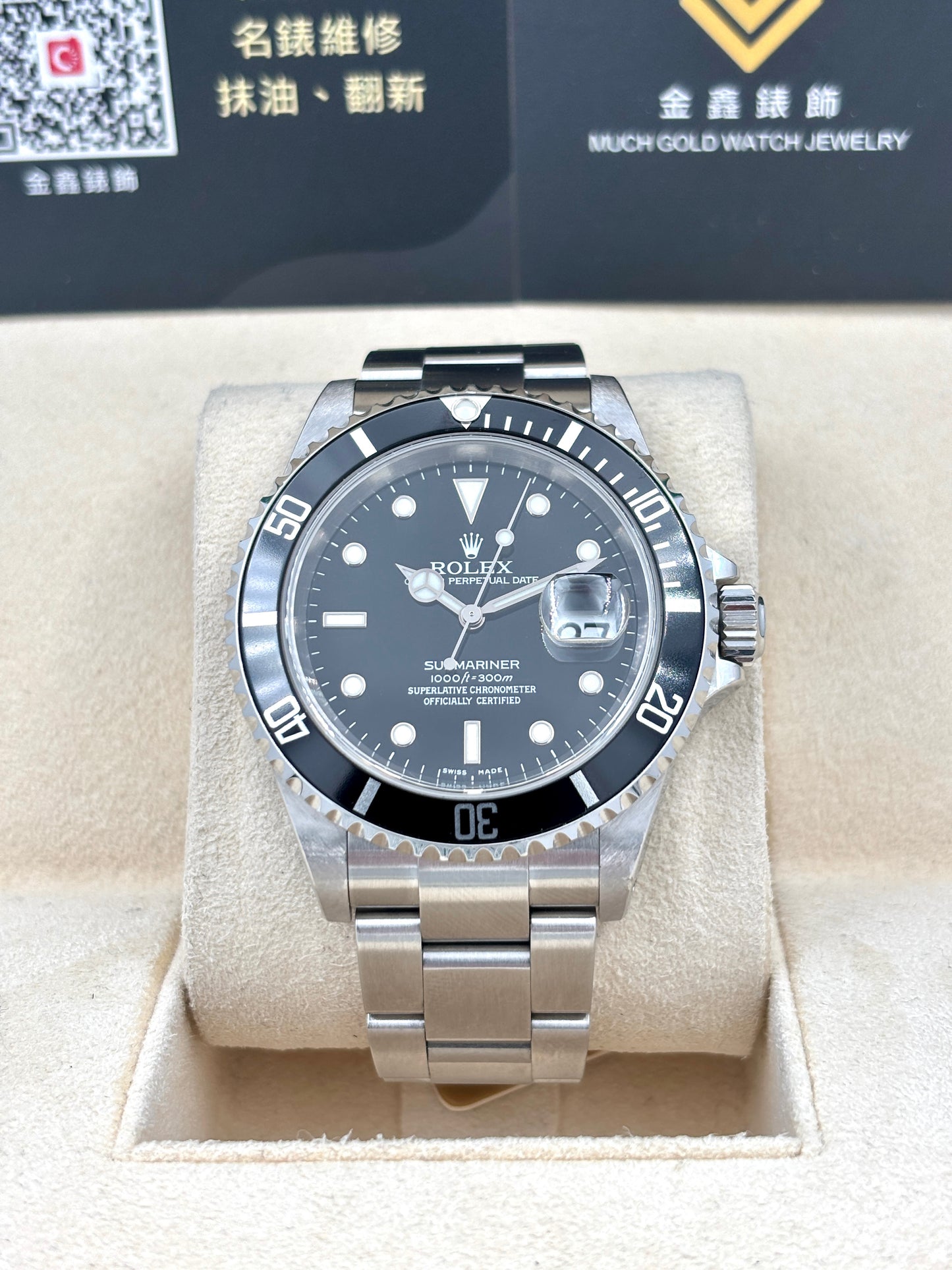二手 USED ROLEX 勞力士 SUBMARINER DATE 16610 黑色 約2002年 淨錶 WATCH ONLY